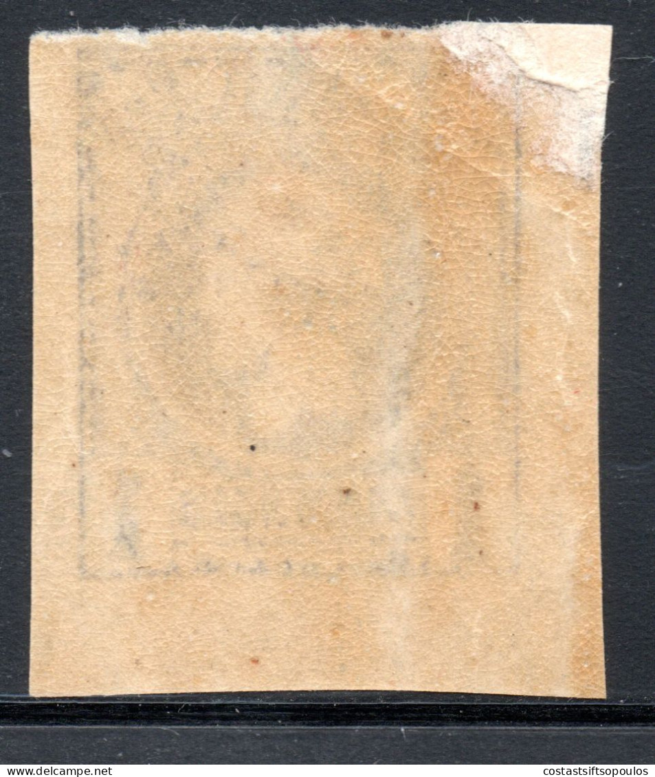 2777. GREECE,1890 SMALL HERMES HEAD 1 DR. 2nd.ATHENS # 94 PAPER REMNANT ON GUM. - Neufs