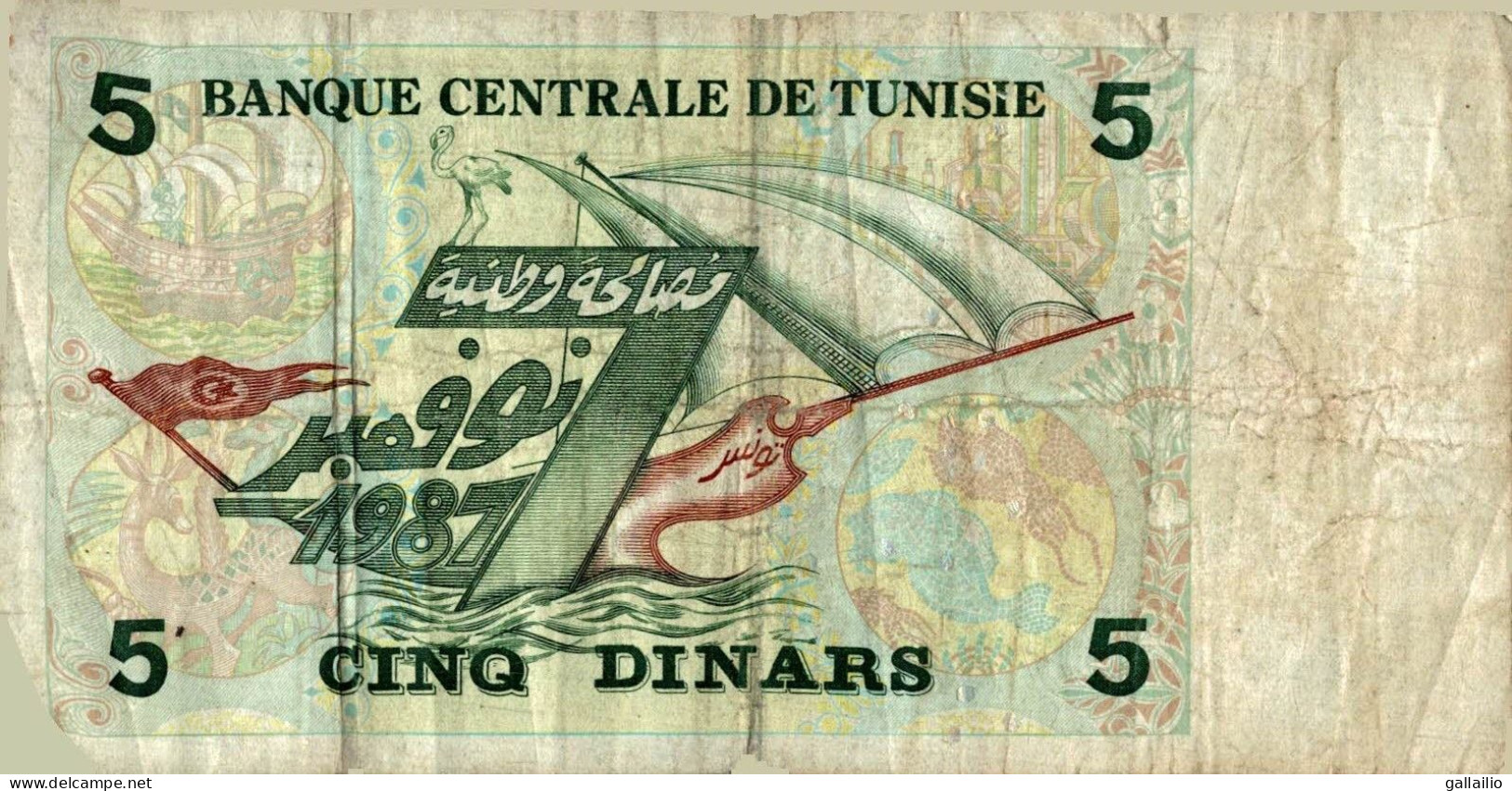 BILLET  5 DINARDS TUNISIE - Tunisia