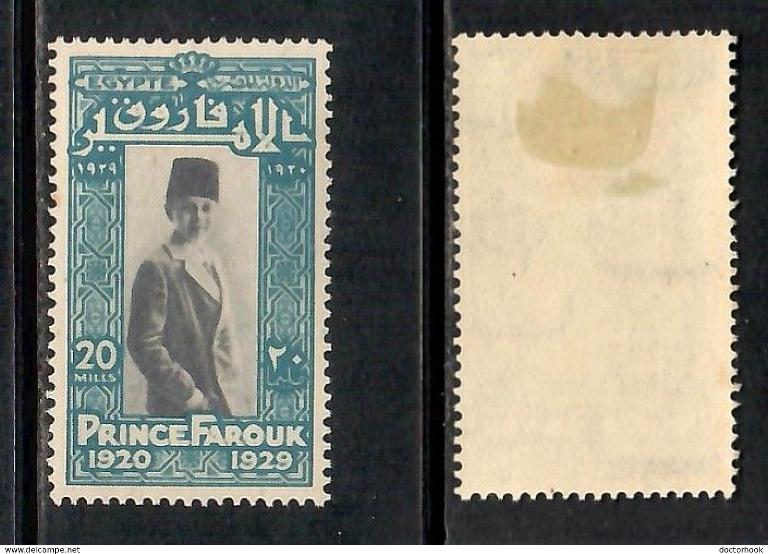 EGYPT    Scott # 158* MINT HINGED (CONDITION PER SCAN) (Stamp Scan # 1037-6) - Ungebraucht