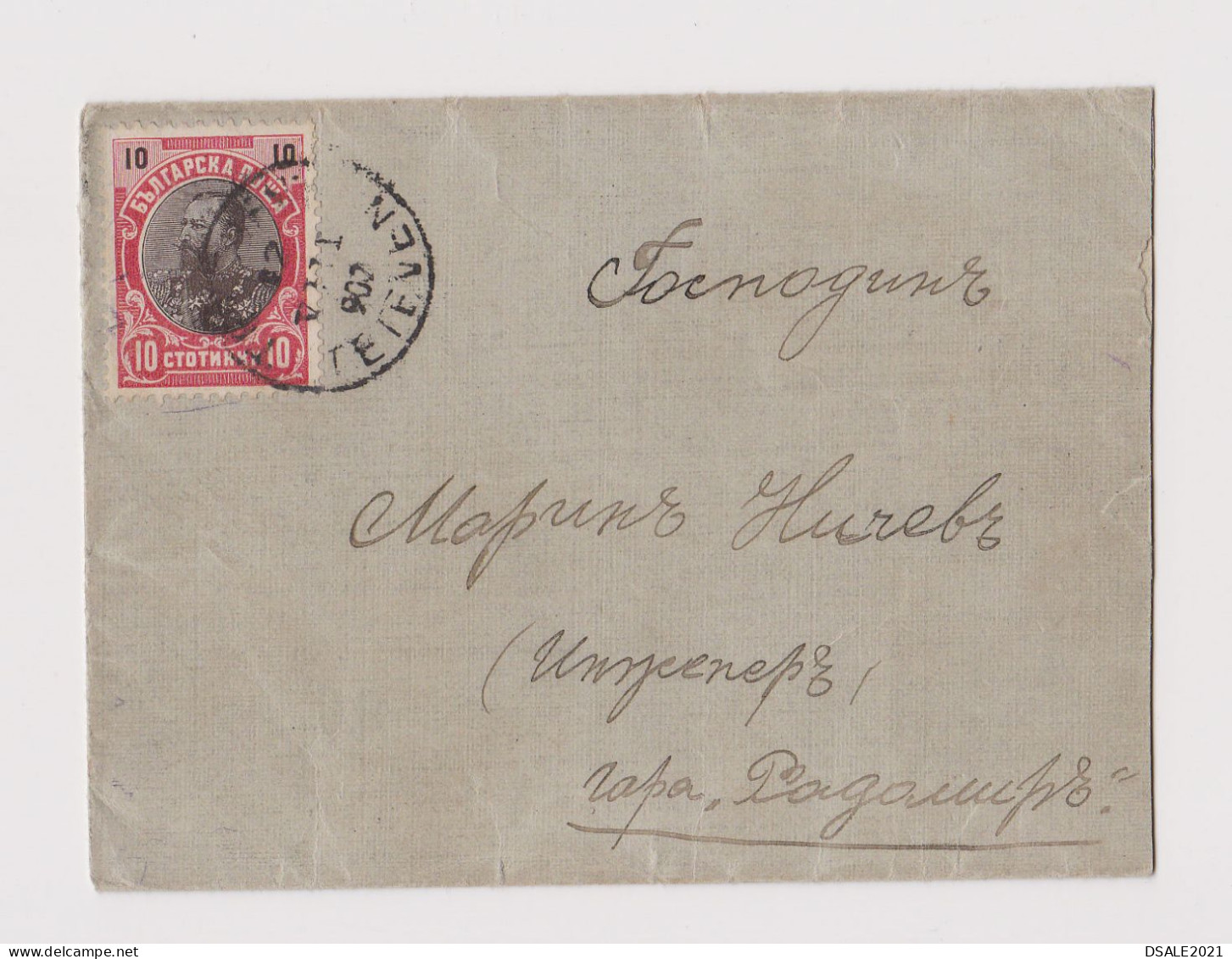 Bulgaria Bulgarie Bulgarien 1907 Cover With 10St. FERDINAND Stamp Sent TETEVEN To Radomir (66277) - Lettres & Documents