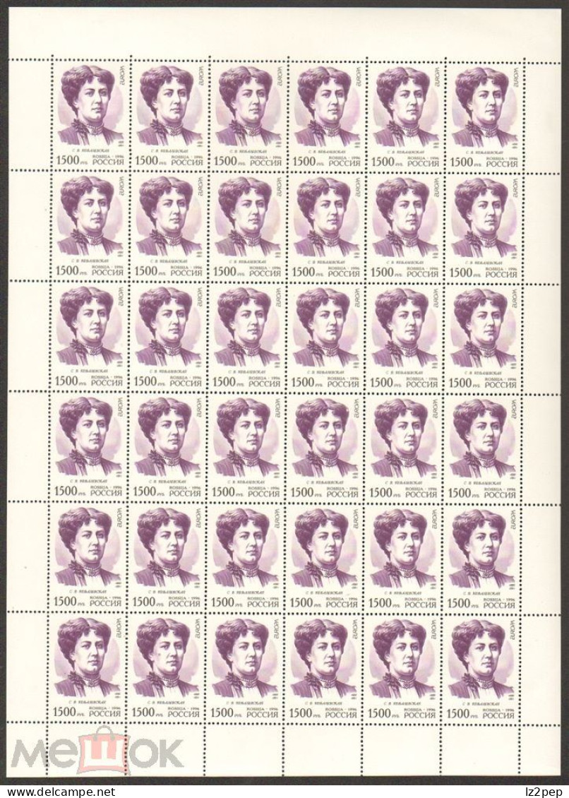 Russia 1996 Europa , Famous Women Set FULL Sheets  MNH - Autres & Non Classés