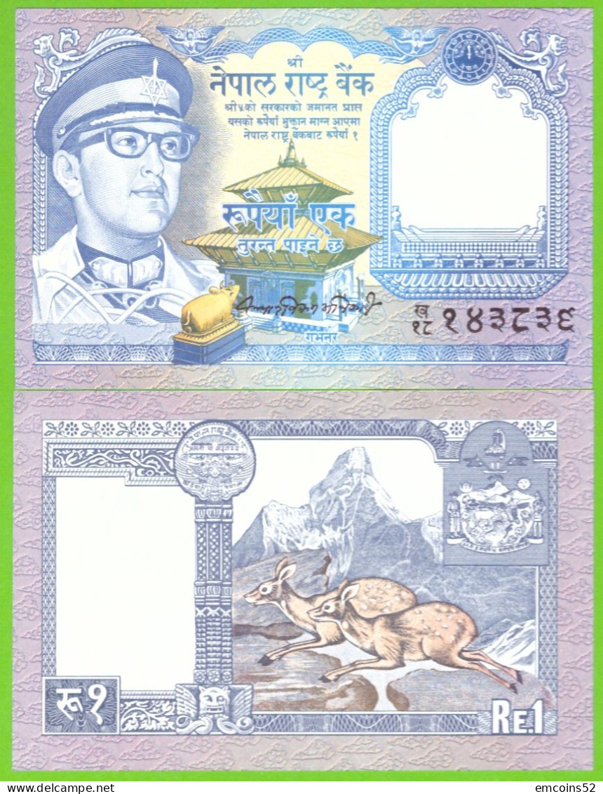 NEPAL 1 RUPEE ND 1974/1991  P-22(2)  UNC - Népal