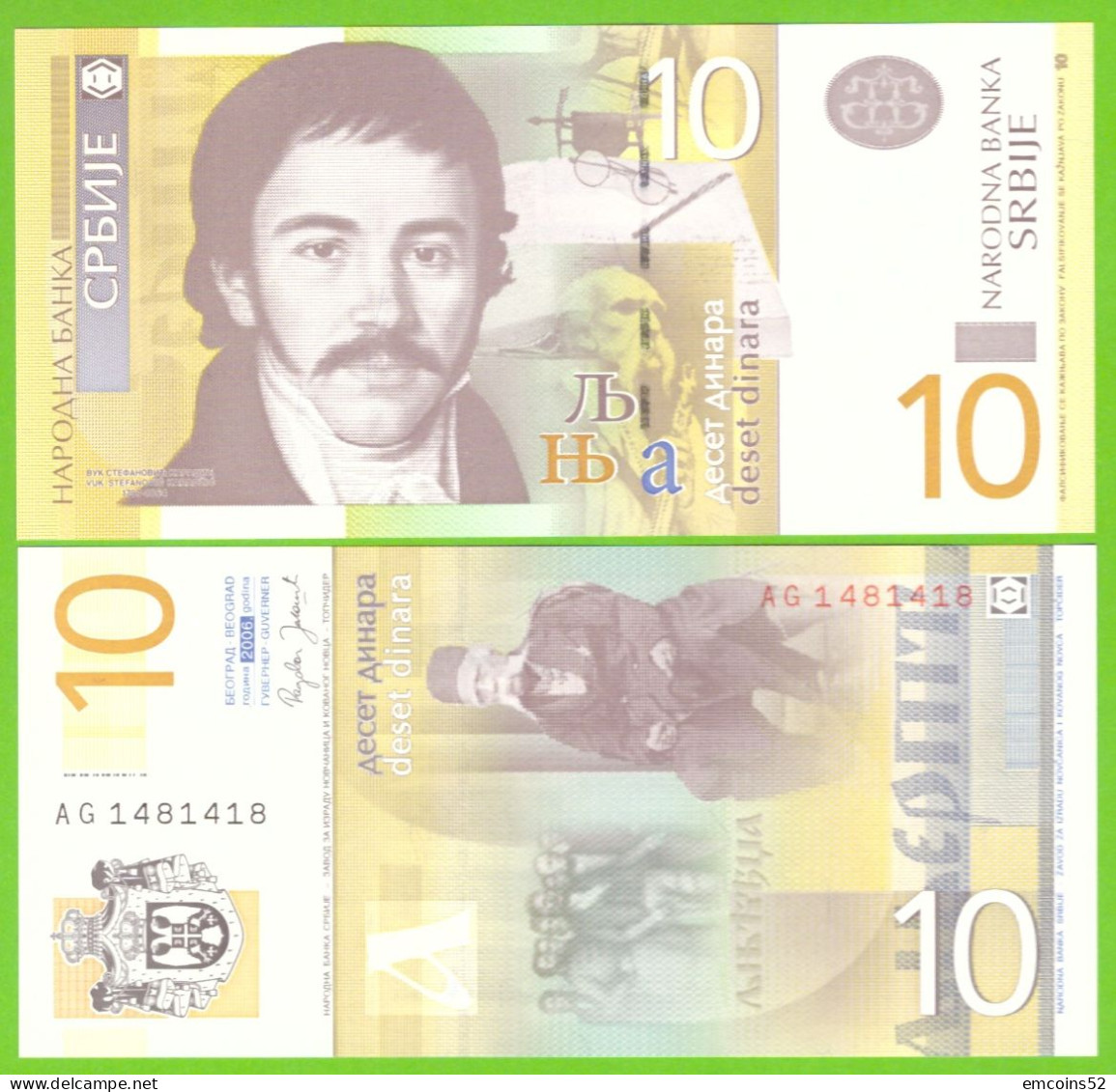 SERBIA 10 DINARA 2006  P-46 UNC - Serbia