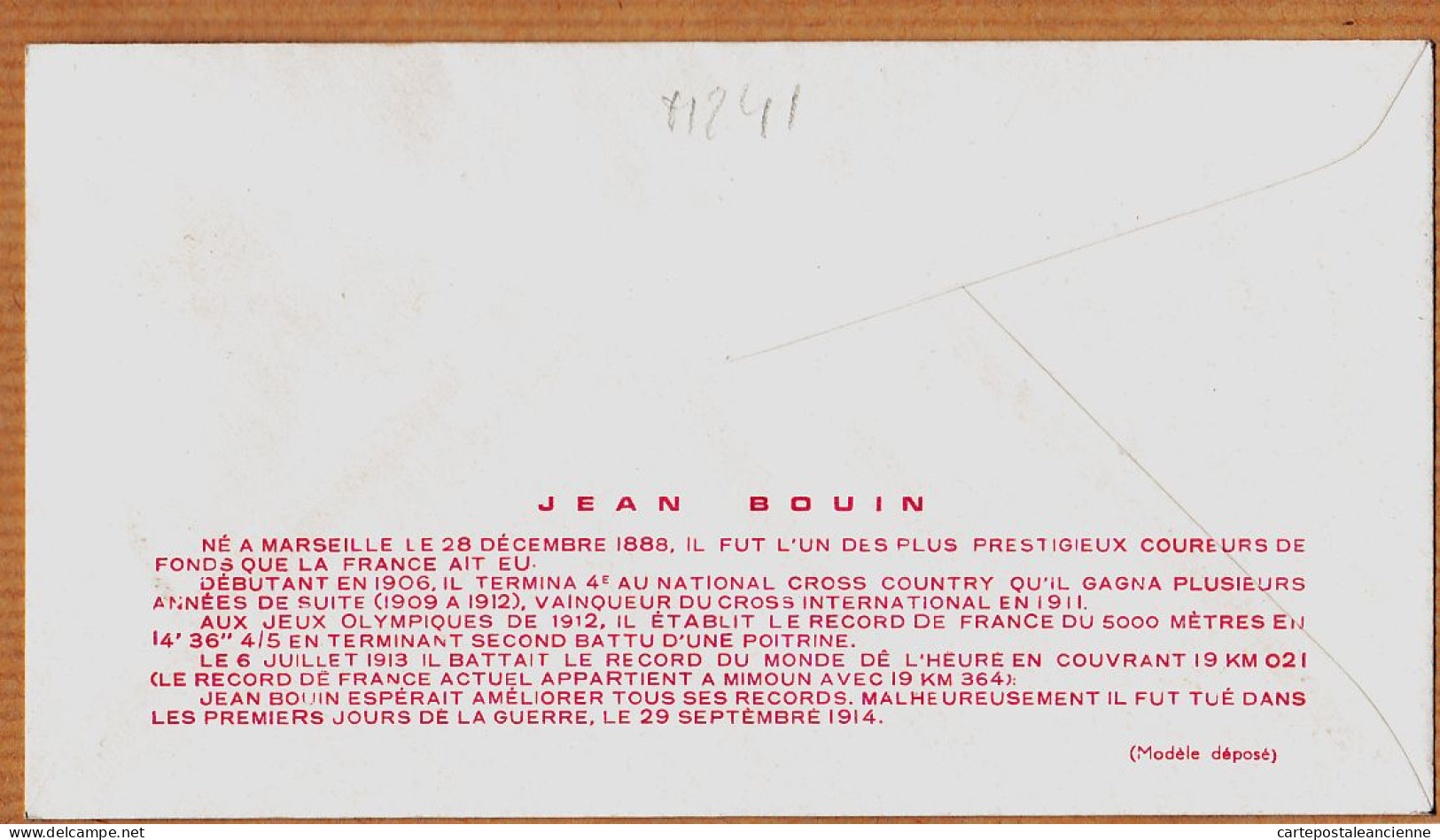 04846 / FDC JEUX OLYMPIQUES 1960 ROME Premier Jour 9 Juillet 60 PARIS N°347 Y&T 1265 - Ete 1960: Rome