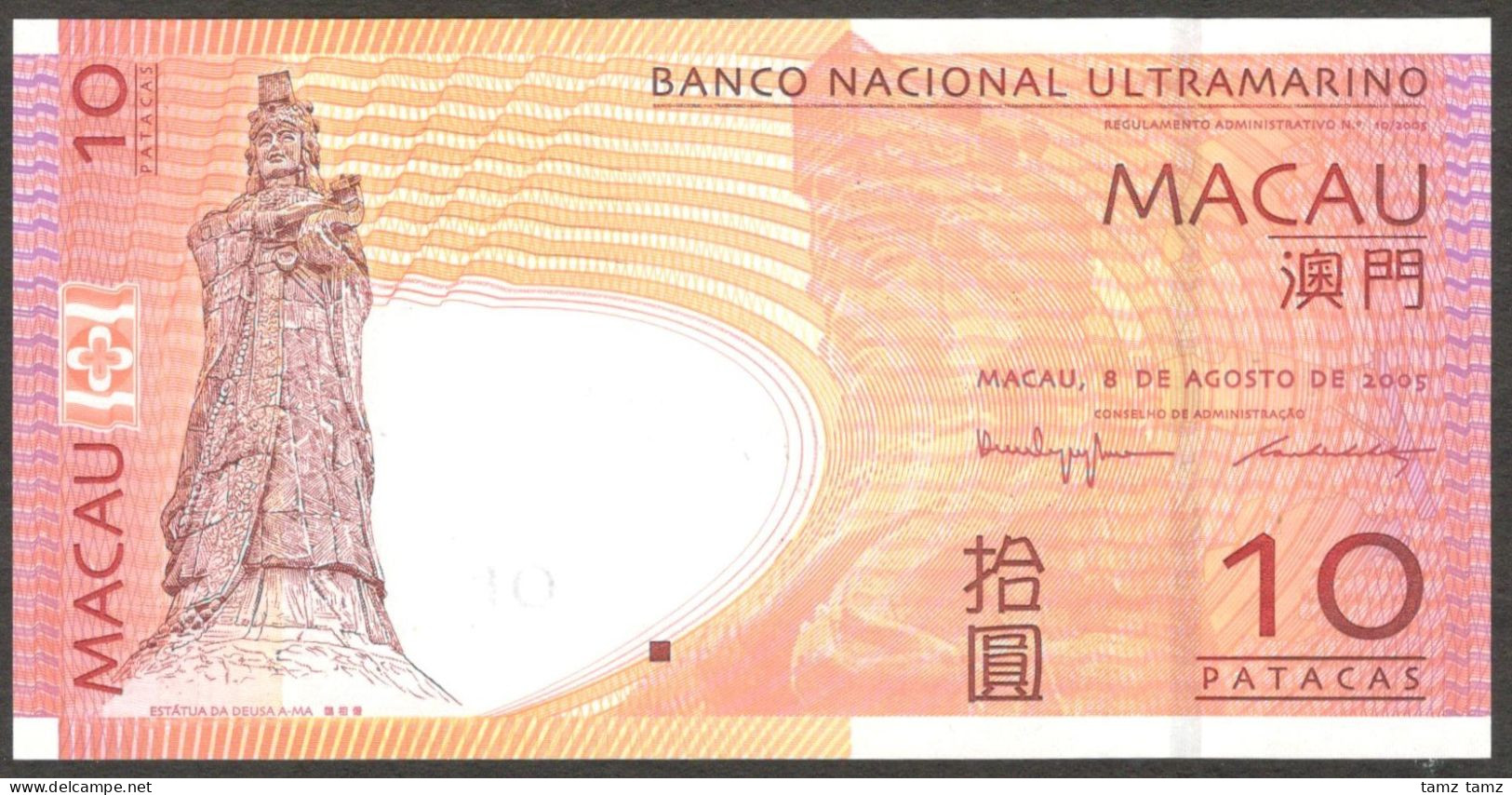 Macau Macao SAR 10 Patacas P-80a 2005 UNC - Macao