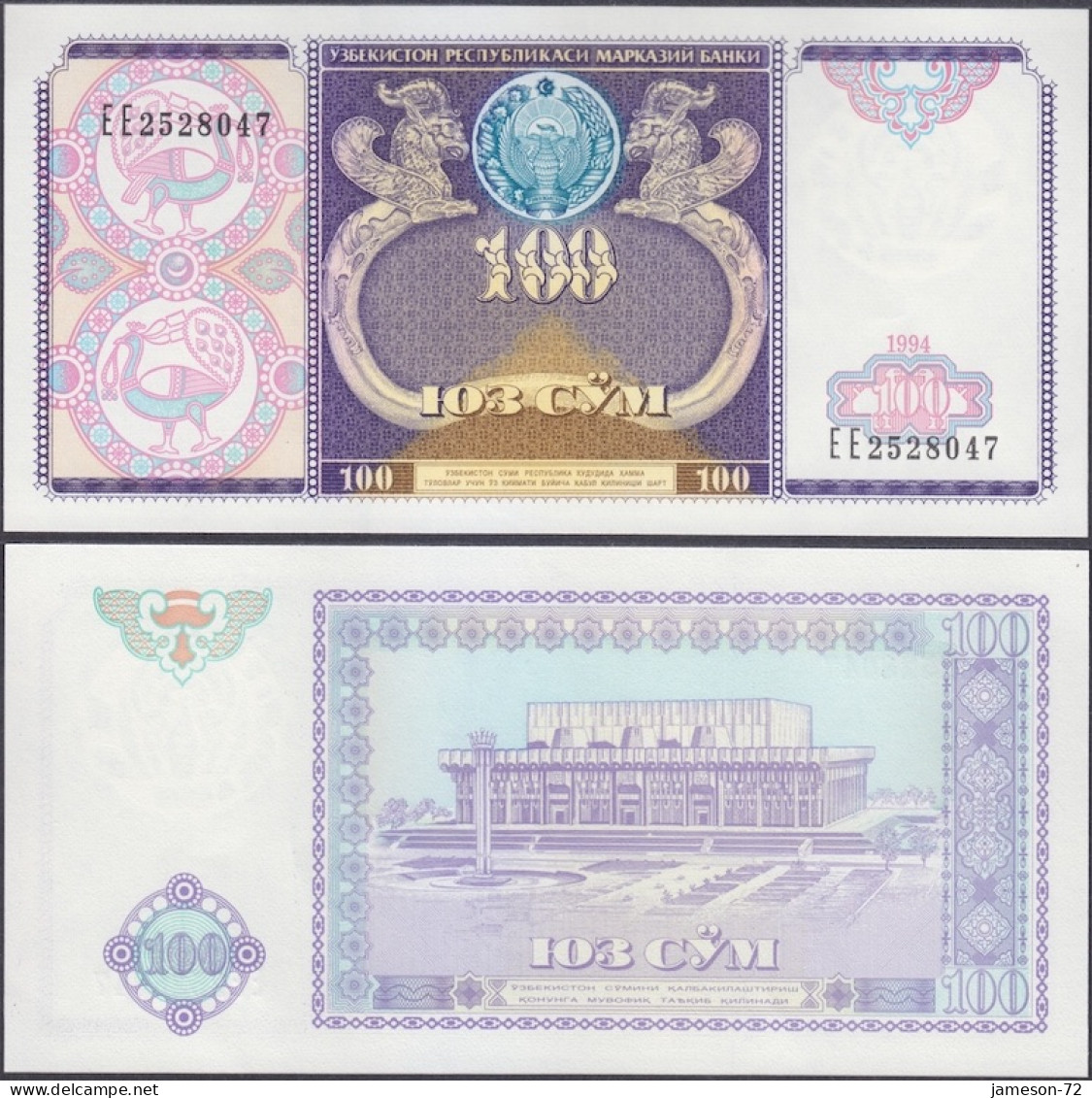 UZBEKISTAN - 100 Som 1994 P# 79 Asia Banknote - Edelweiss Coins - Uzbekistan