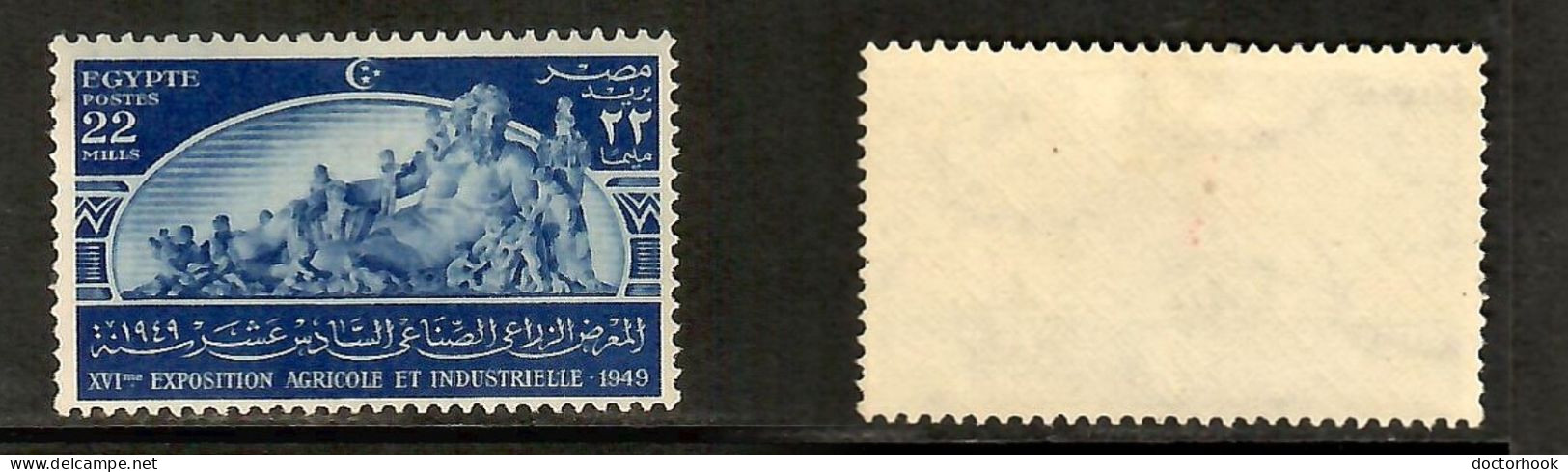 EGYPT    Scott # 276** MINT NH (CONDITION PER SCAN) (Stamp Scan # 1038-5) - Ongebruikt