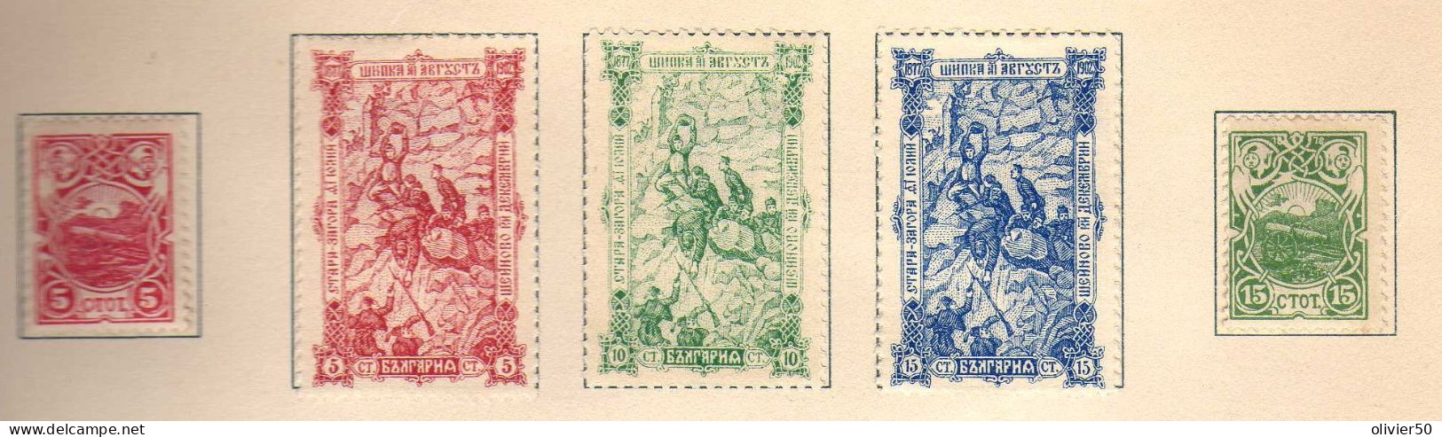 Bulgarie - (1901-02) - 25eme Anniversaire De  La Guerre D'Independance- Bataille De La Chipka  - Neufs*/sg - Nuevos