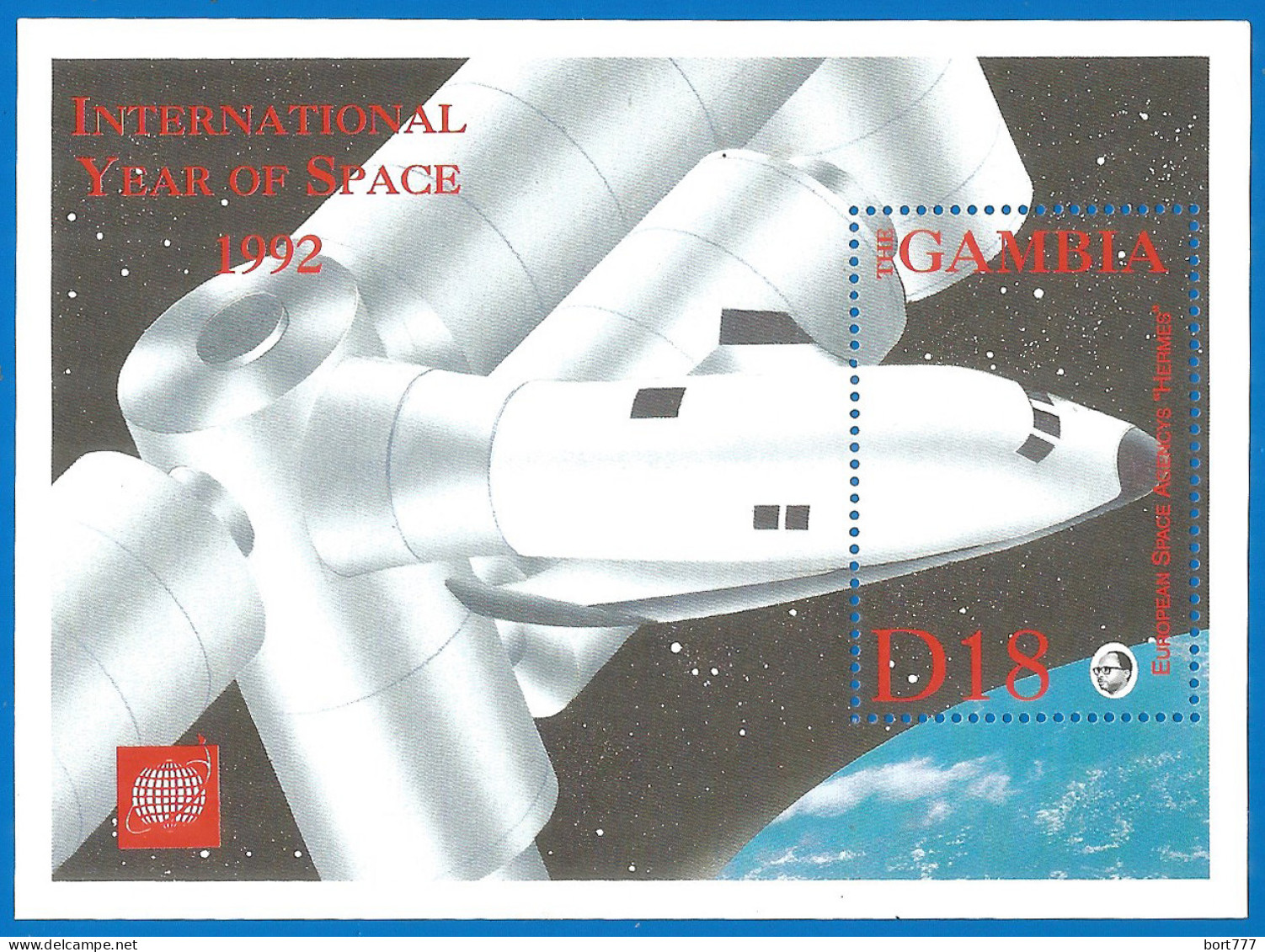 Gambia 1993 Year Mint Block MNH (**) Space - Collections, Lots & Series