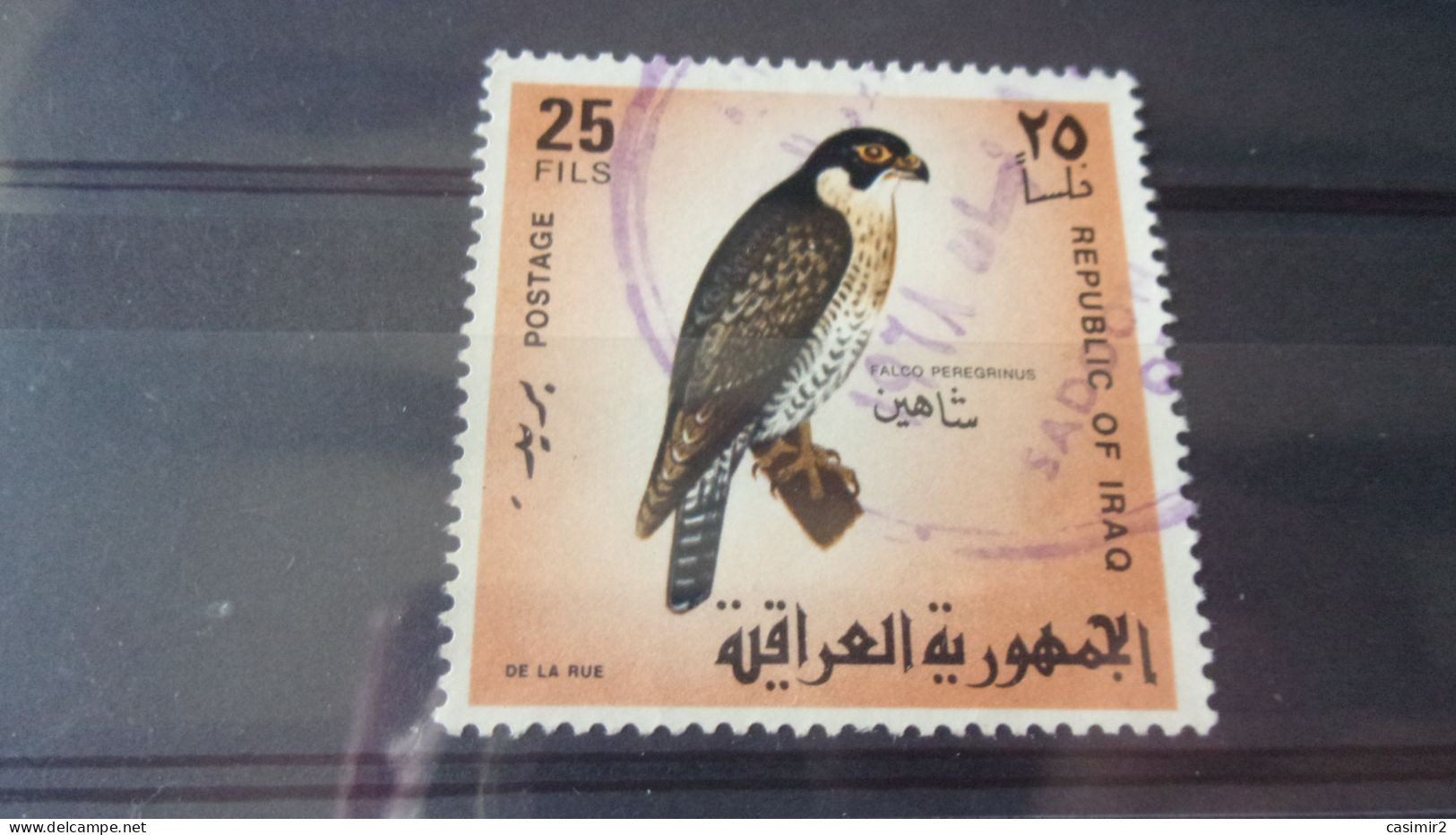 IRAQ YVERT N°490 - Iraq