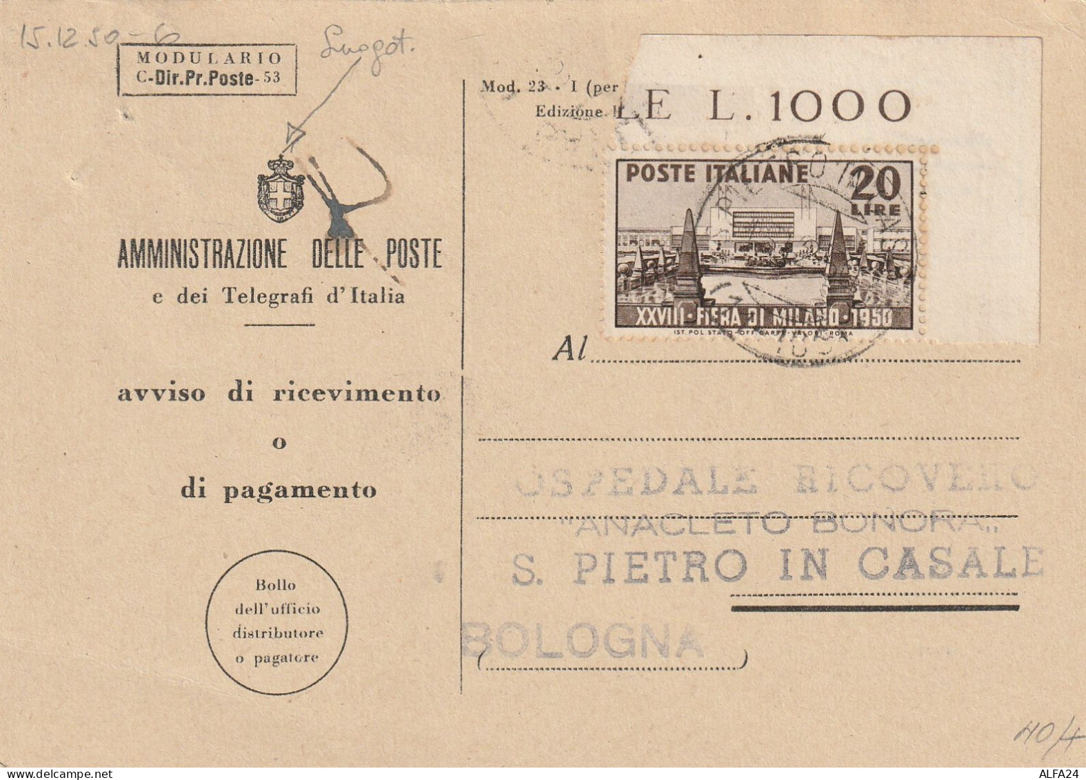 AVVISO RICEVIMENTO 1950 (MODULO LUOGOTENENZA) L.20 FIERA MILANO TIMBRO S.PIETRO IN CASALE (YK456 - Storia Postale