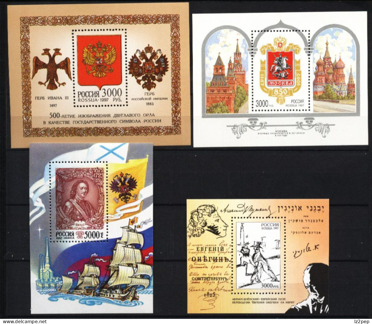 Russia 1997 Complete Year Set MNH - Andere & Zonder Classificatie