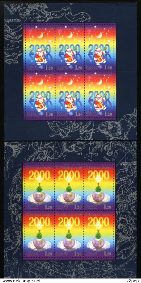 Russia 1999 Complete Year Set MNH - Other & Unclassified