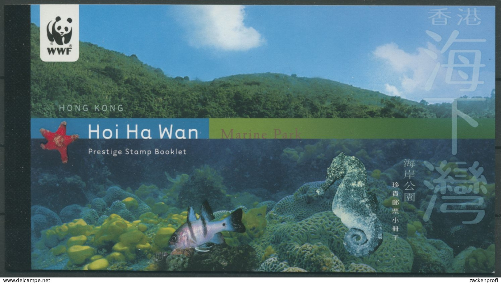 Hongkong 2002 Meerestiere Korallen Markenheft 1036/39 MH Postfrisch (C99396) - Markenheftchen