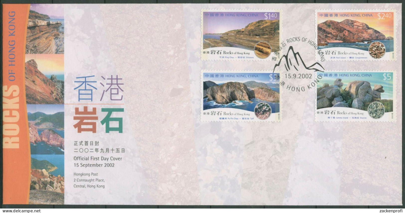 Hongkong 2002 Felsformationen Und Gesteine 1051/54 FDC (X99449) - FDC