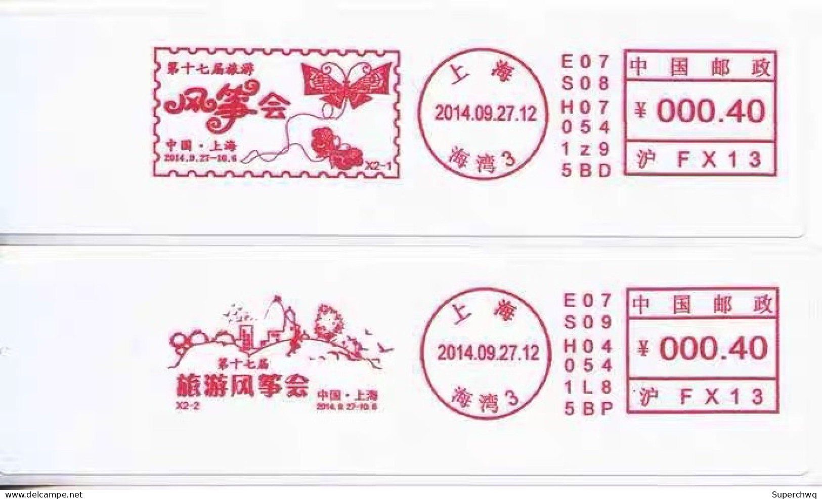 China Stamp Label，kite ATM Postmark,2 Pcs - Andere & Zonder Classificatie