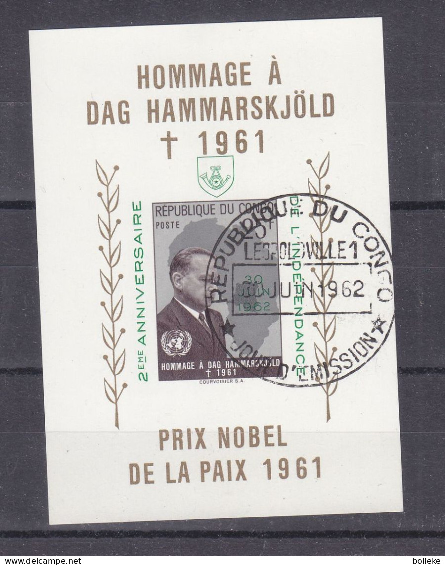 République Du Congo - COB BF 12 Oblitéré - Dag Hammarskjöld - Valeur 5 Euros - - Gebruikt