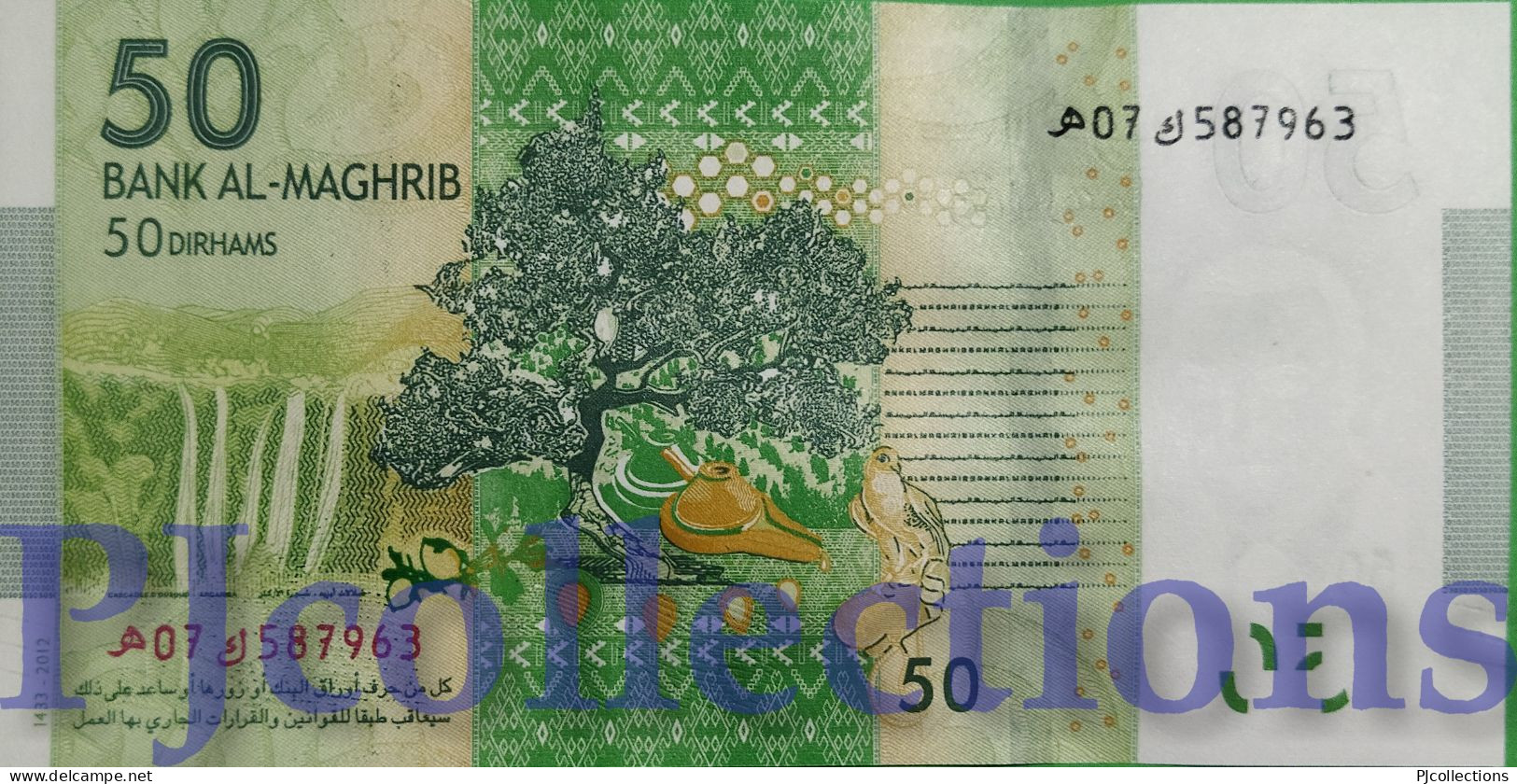 MOROCCO 50 DIRHAMS 2013 PICK 75 UNC - Maroc