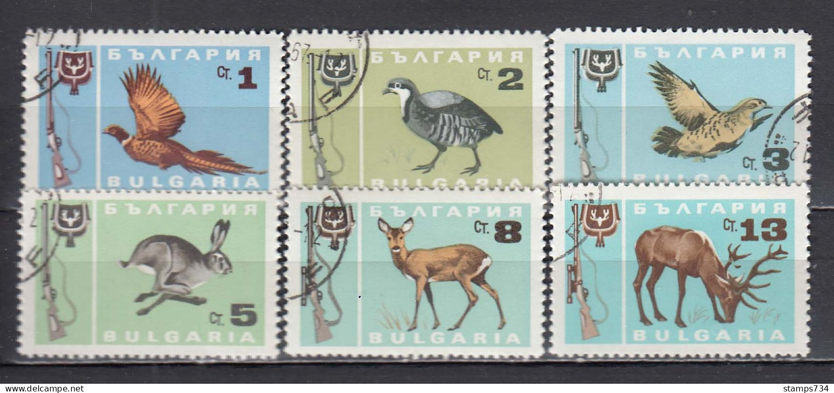 Bulgaria 1967 - Hunting Animals, Мi-Nr. 1691/96, Used - Used Stamps