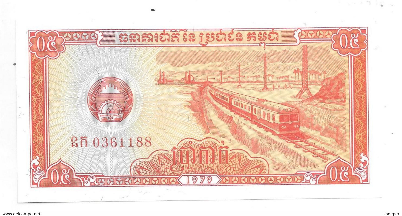 *cambodia  0,5 Riel   1979  Km 27  Unc - Cambodia