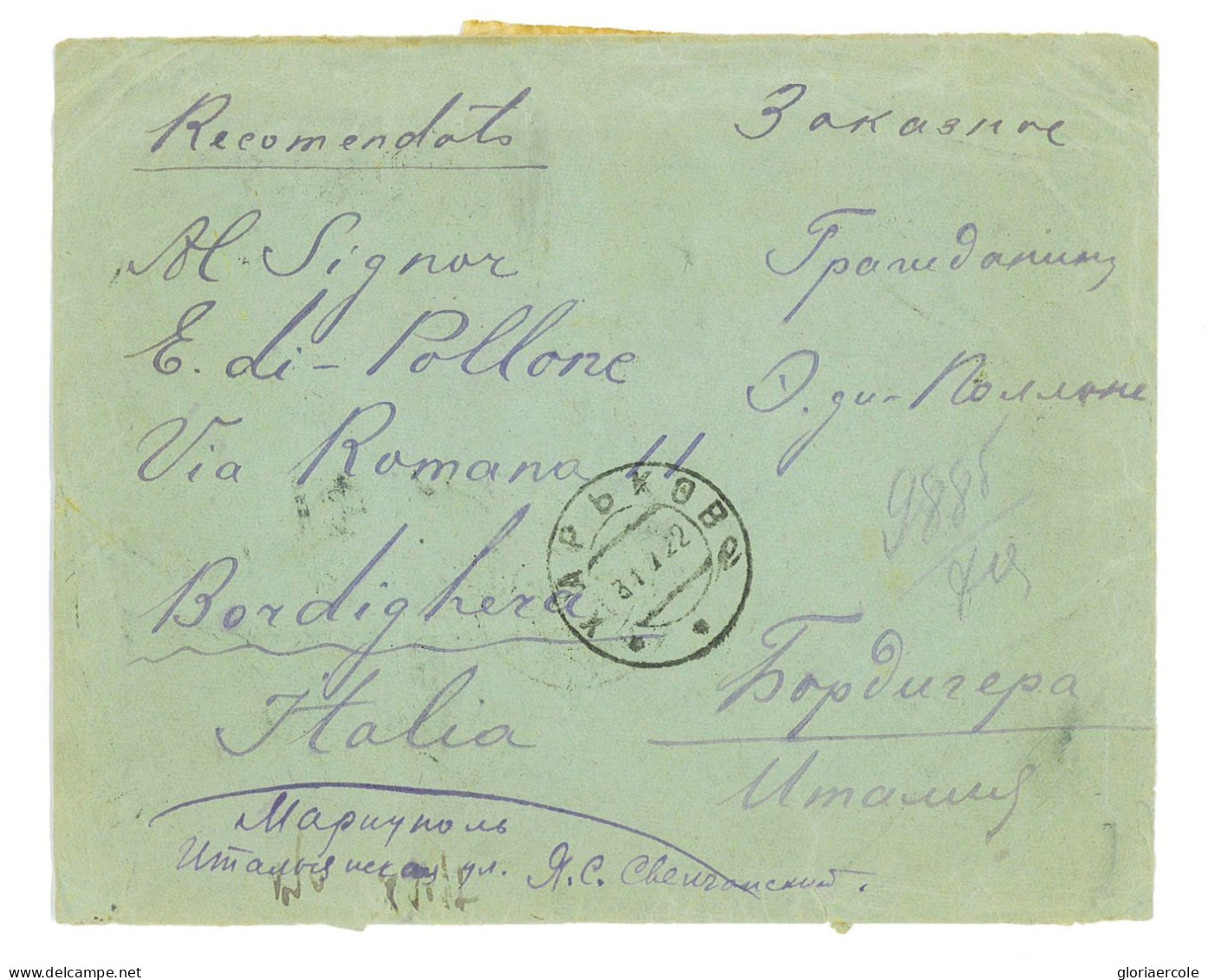 P2926 - RUSSIA , FROM KHARKHOV TO ITALY, 4 RUBEL FRANKING - Briefe U. Dokumente