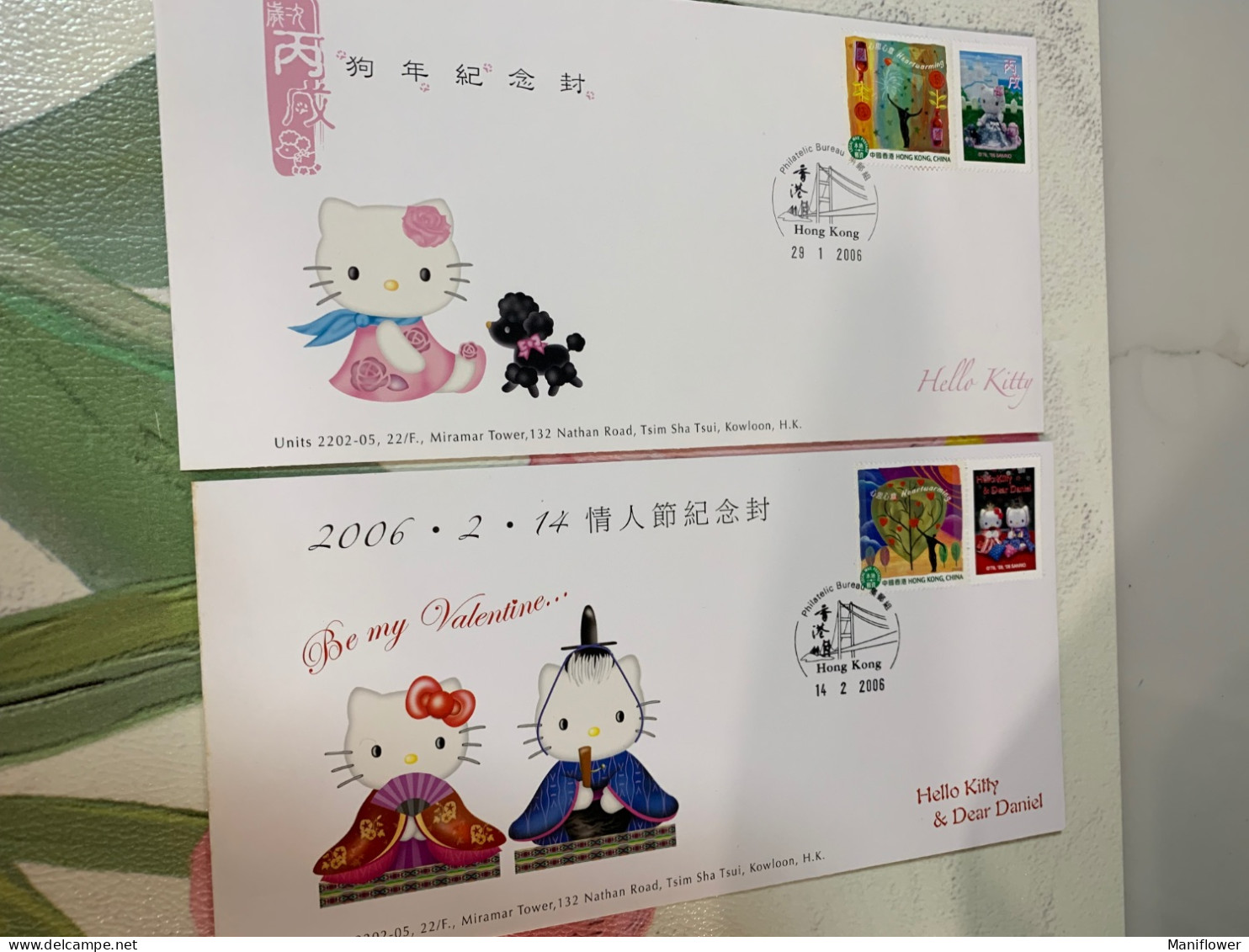 Hong Kong Stamp FDC Hello Kitty Valentine’s Day Love New Year Dog - Covers & Documents