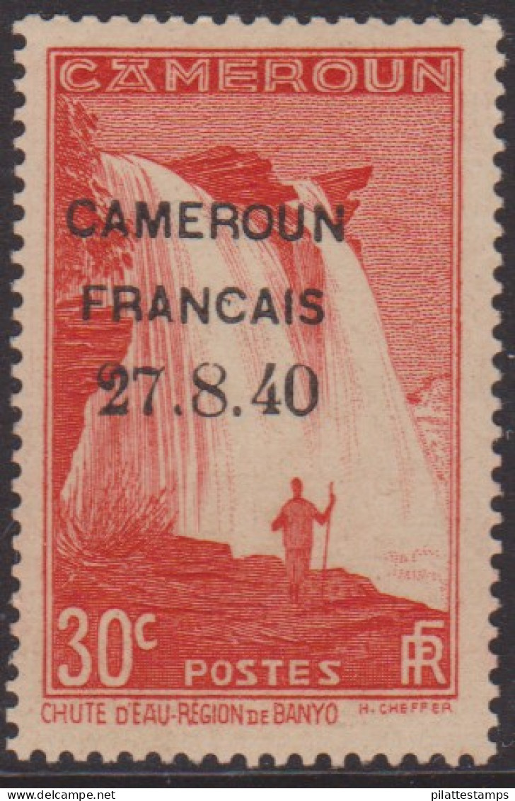 Cameroun 216d** Variété "2" Bouclé - Other & Unclassified