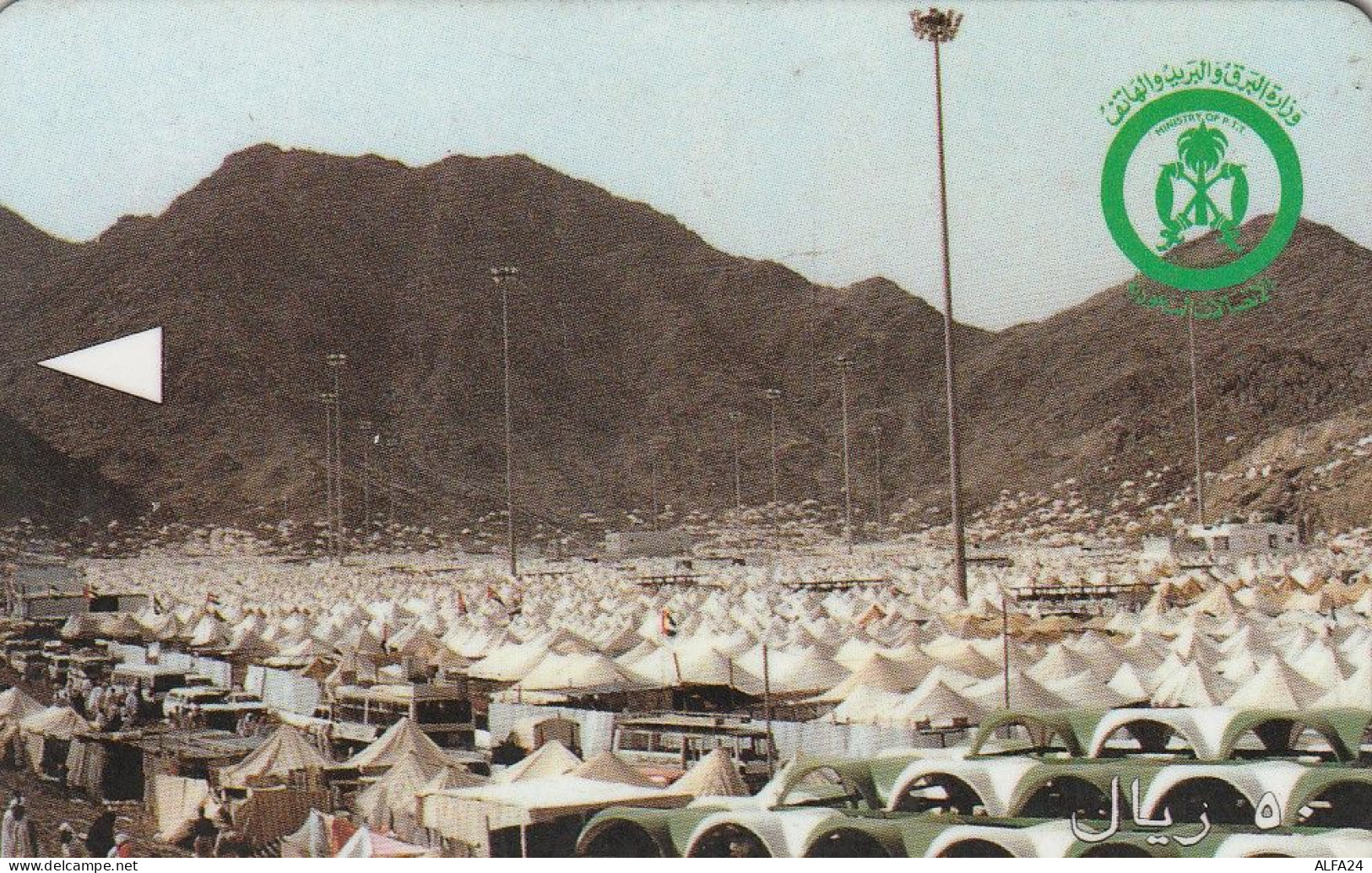 PHONE CARD ARABIA SAUDITA  (E55.20.1 - Arabie Saoudite