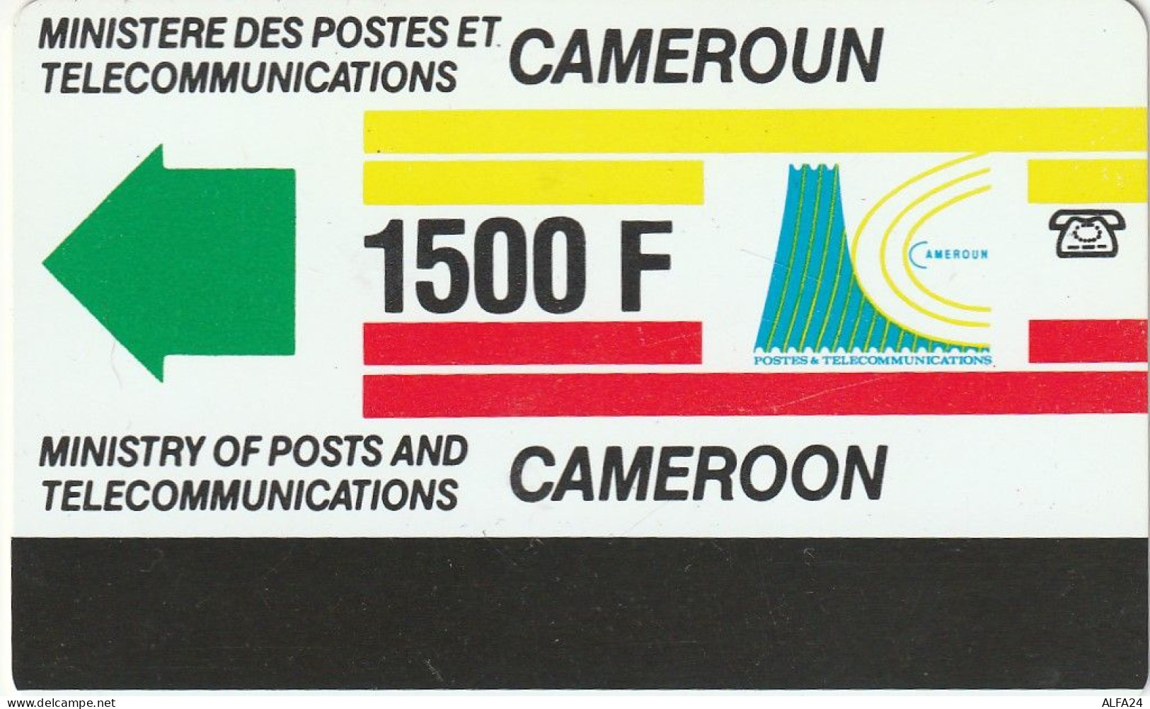 PHONE CARD CAMEROON  (E49.35.6 - Cameroun