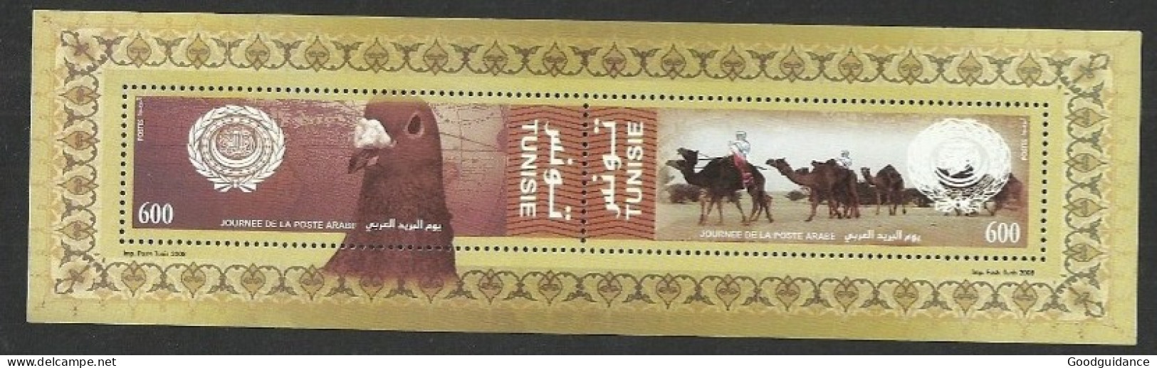 2008- Tunisia-  Minisheet  - Arab Post Day 2008 - Joint Issue - Bird - Camel - Desert - MNH** - Bahrein (1965-...)