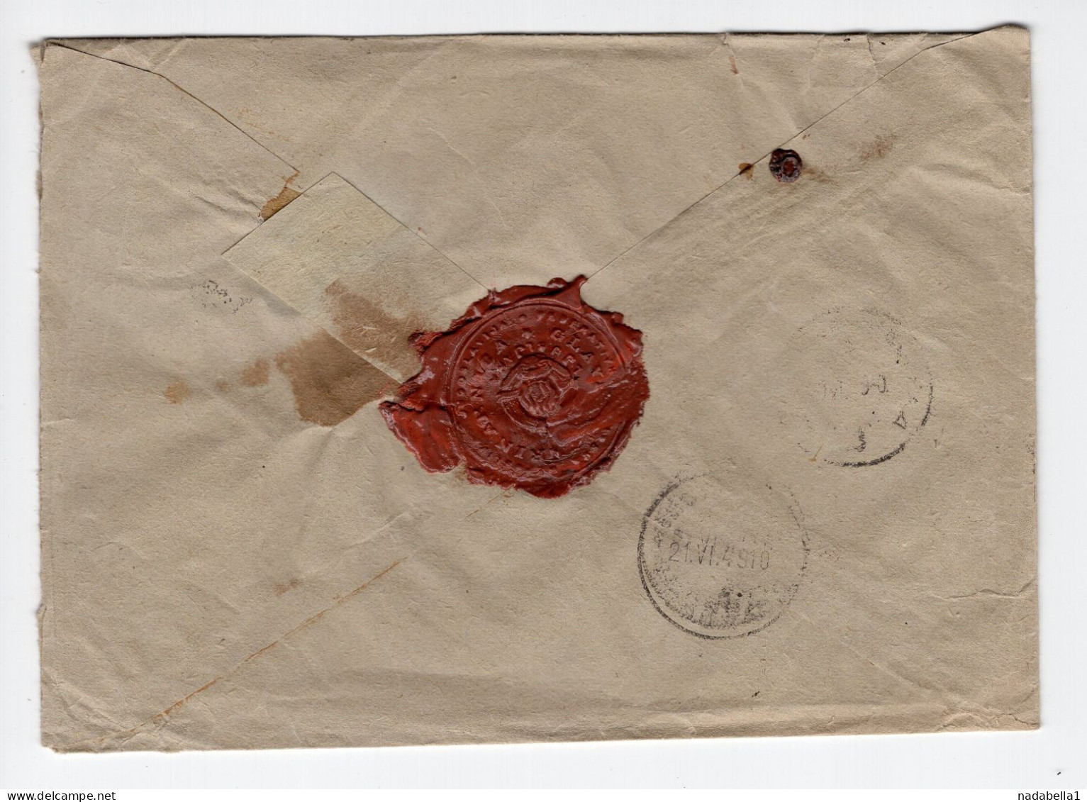 1949. YUGOSLAVIA,SLOVENIA,LJUBLJANA,CUSTOM OFFICE,RECORDED,EXPRESS COVER SENT TO BELGRADE - Cartas & Documentos