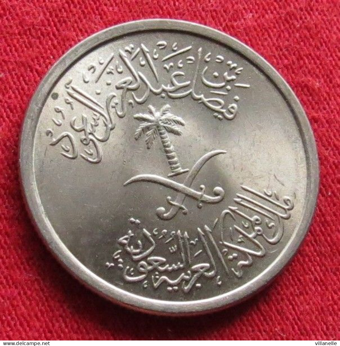 Saudi Arabia 25 Halala 1973 FAO F.a.o. Arabia Saudita Arabie Saoudite UNC ºº - Saudi Arabia