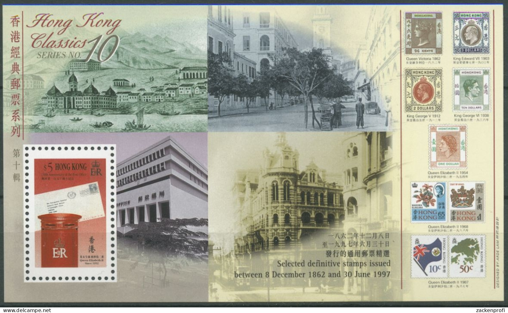 Hongkong 1997 Geschichte Der Postverwaltung Block 55 Postfrisch (C8528) - Blocks & Kleinbögen