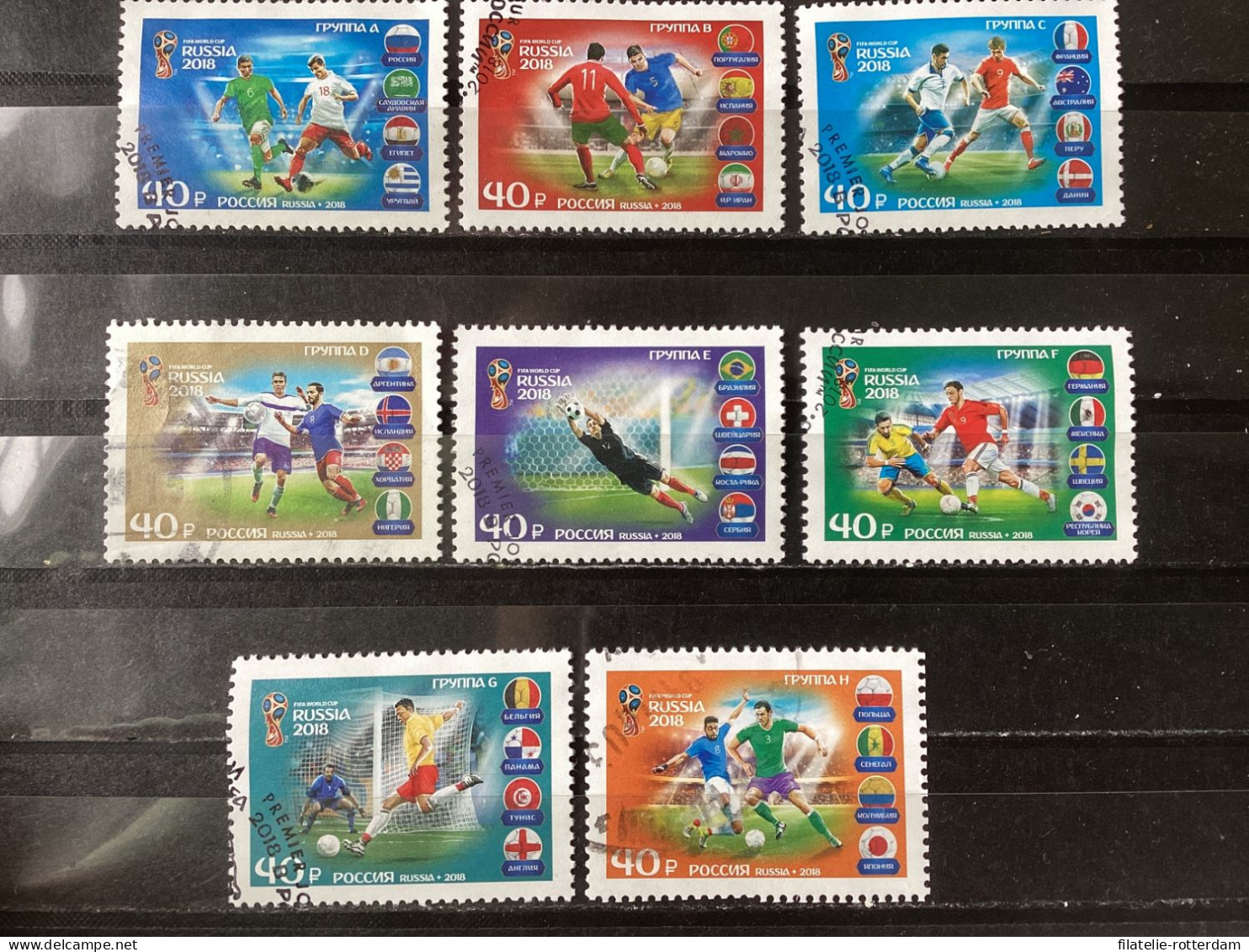 Russia / Rusland - Complete Set FIFA World Cup, Russia 2018 - Oblitérés