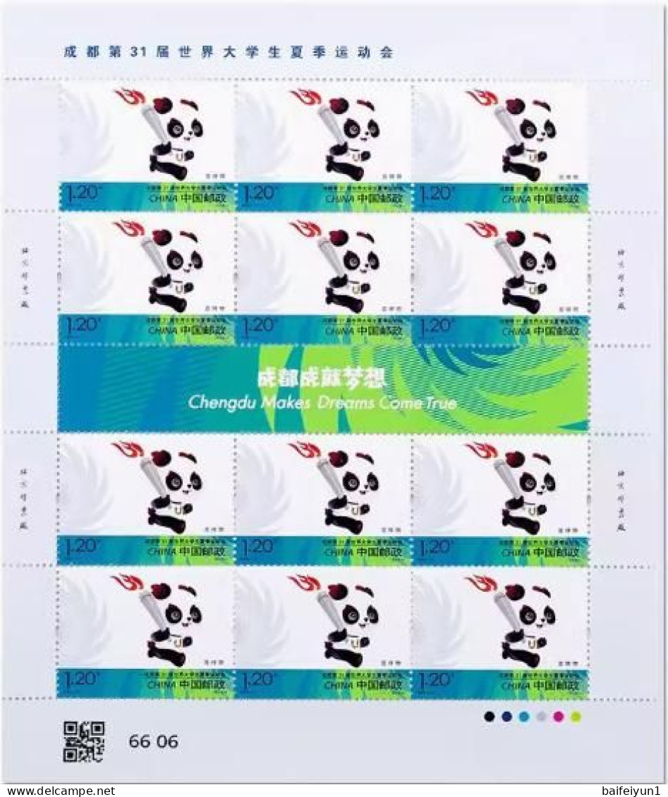 China 2023-13 Chengdu 2021 FISU University Games STAMPS 2V Full Sheet - Unused Stamps