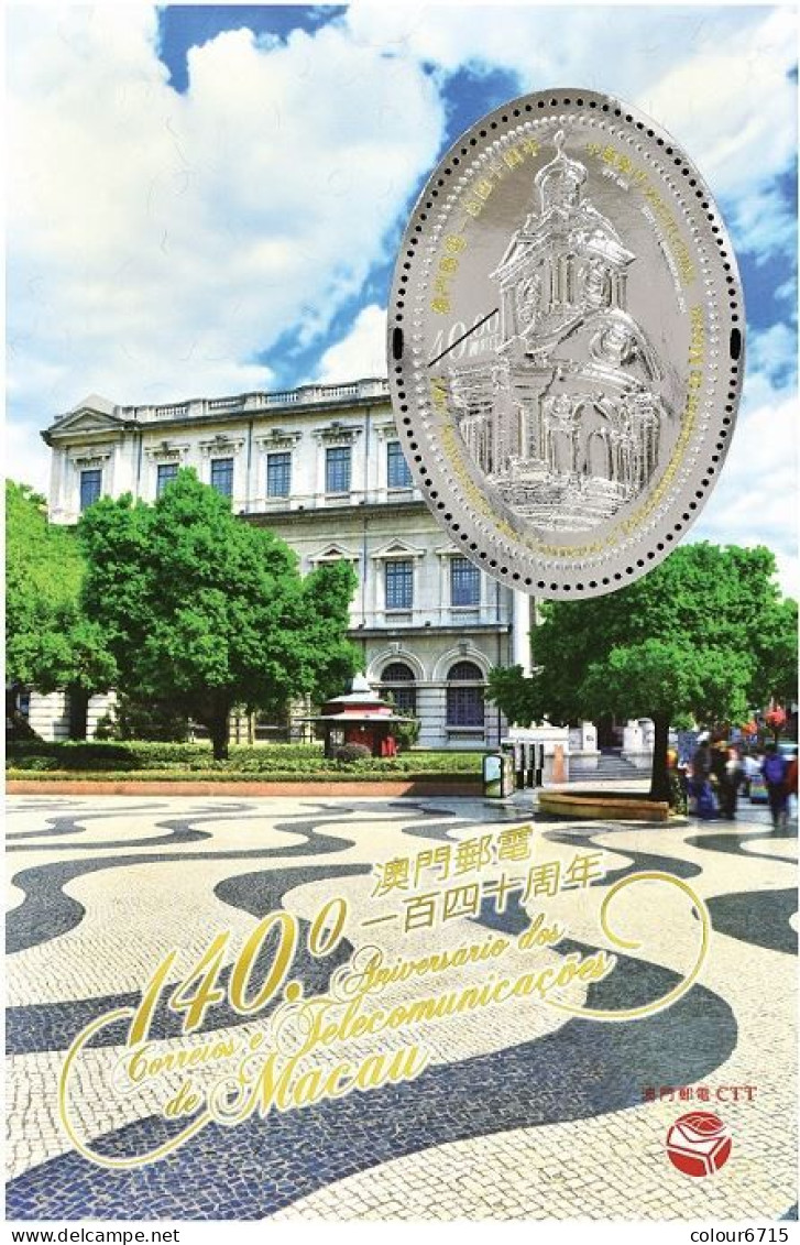 Macau/Macao 2024 The 150th Anniversary Of Macao Post And Telecommunications Stamp SS/Block MNH - Ungebraucht