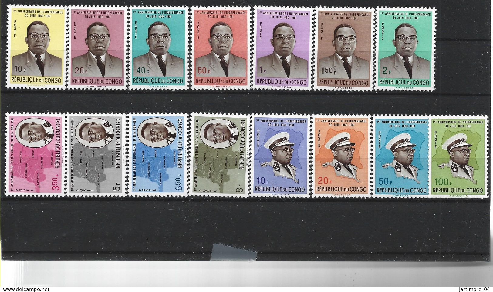 1961 CONGO Kinshasa 430-44** Anniversaire Indépendance , 444 Dent Courte,  Côte 25.00 - Ongebruikt