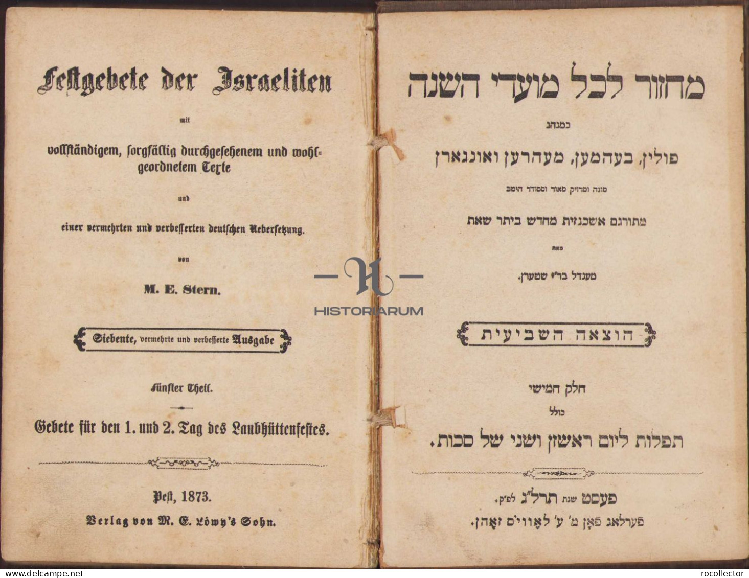 Festgebete Der Israeliten – Mit Vollständigem, Sorgfältig Durchgesehenem Texte, 1873, Pest C106 - Alte Bücher