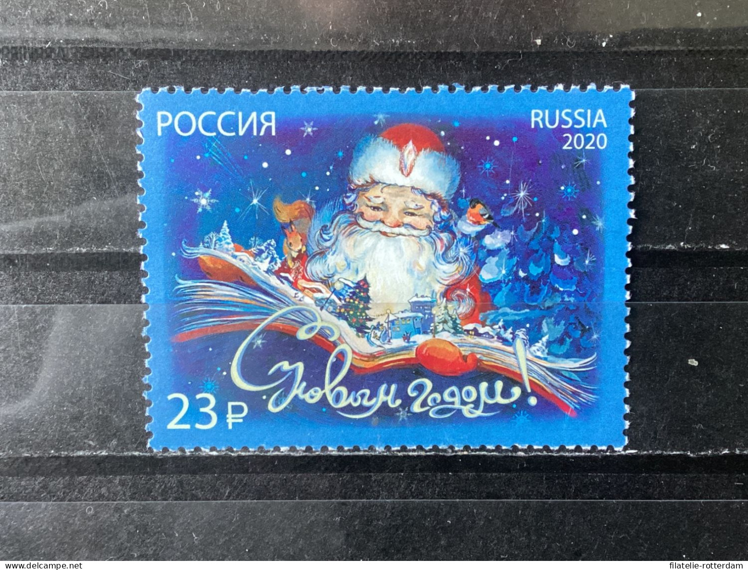 Russia / Rusland - Christmas (23) 2020 - Used Stamps