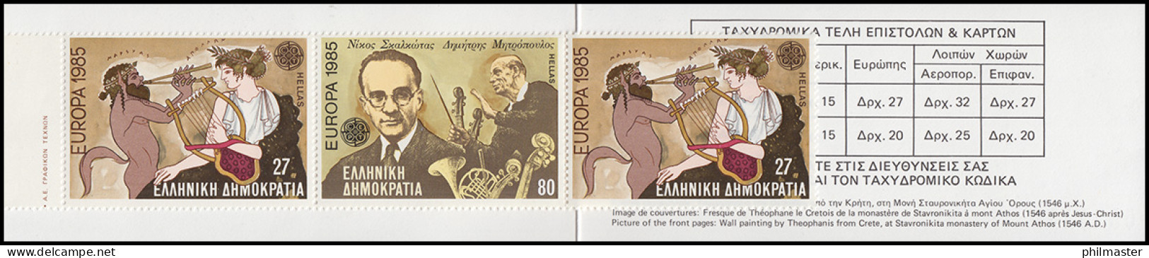 Griechenland Markenheftchen 4 Europa 1985, ** Postfrisch - Cuadernillos