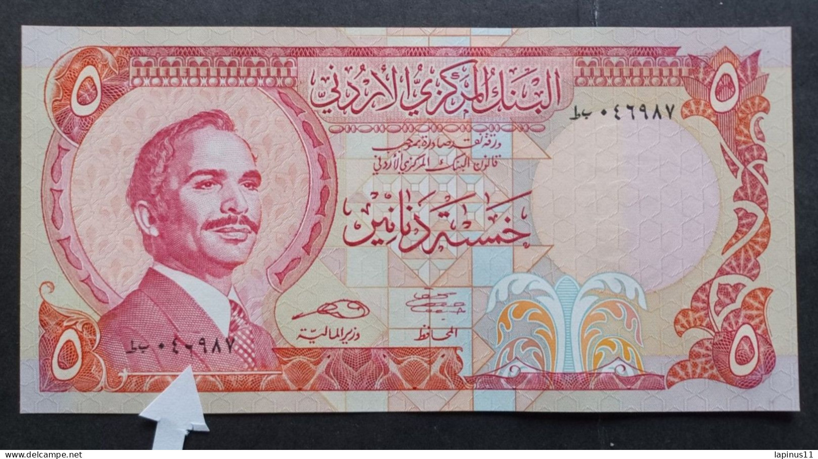 BANKNOTE الأردن JORDAN GIORDANIA 5 DINARS KING HUSSEIN 1975 ERROR PRINT NUMBER 6 LOW UNC 8 PIECES SYRIAL NUMBER - Jordan