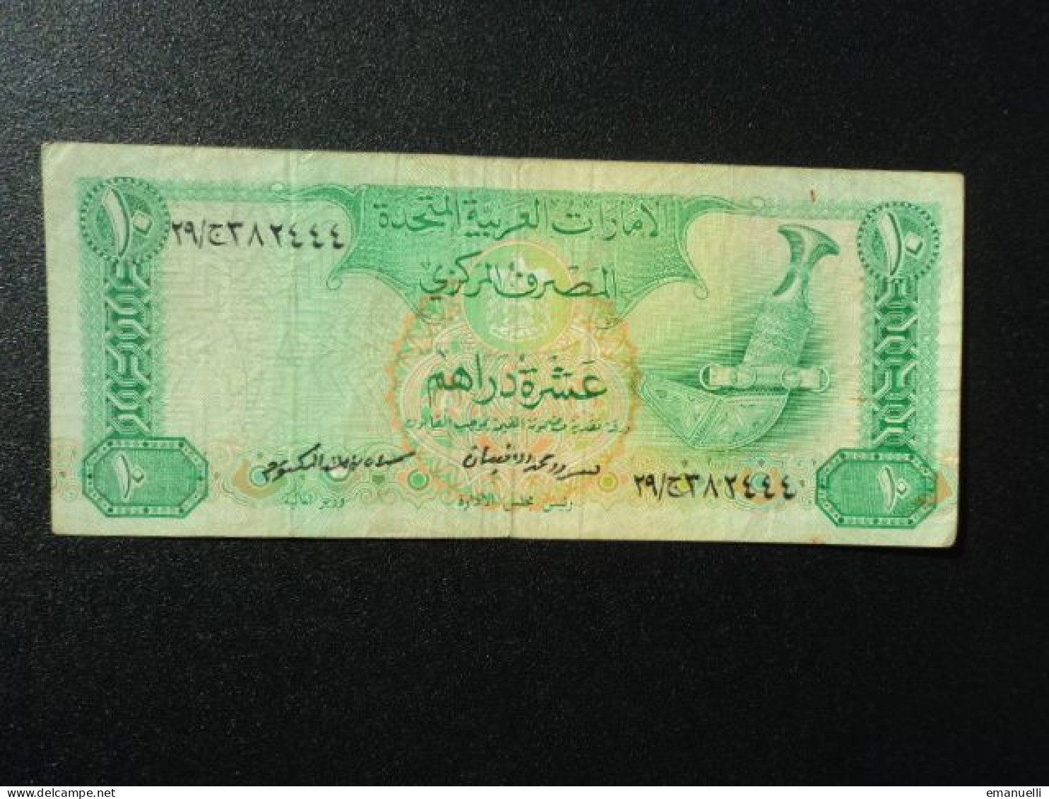 ÉMIRATS ARABES UNIS : 10 DIRHAMS   ND 1982    P 8a     TTB - United Arab Emirates