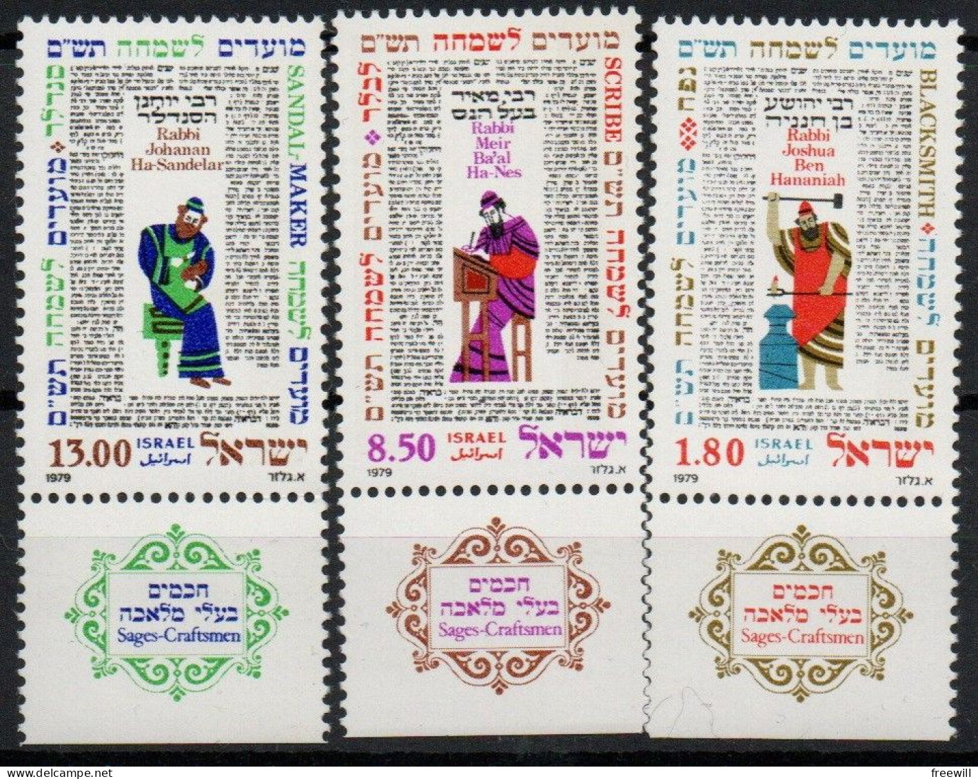 Israël 1979 Artisans Philosophes  MNH - Unused Stamps (with Tabs)