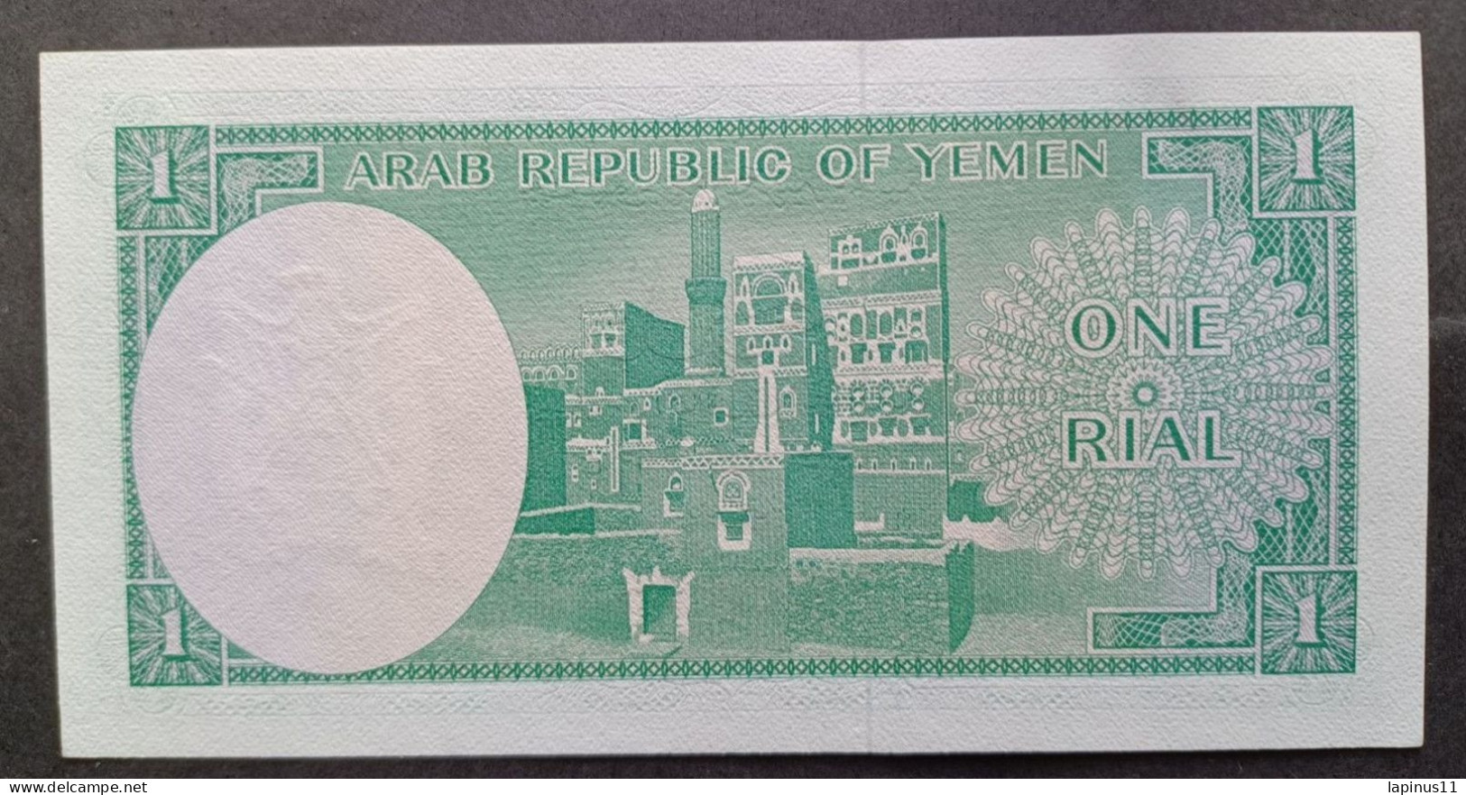 BANKNOTE اليمن YEMEN ARAB REPUBLIC 1 RIAL 1969 UNCIRCULATED SUPERB - Yemen