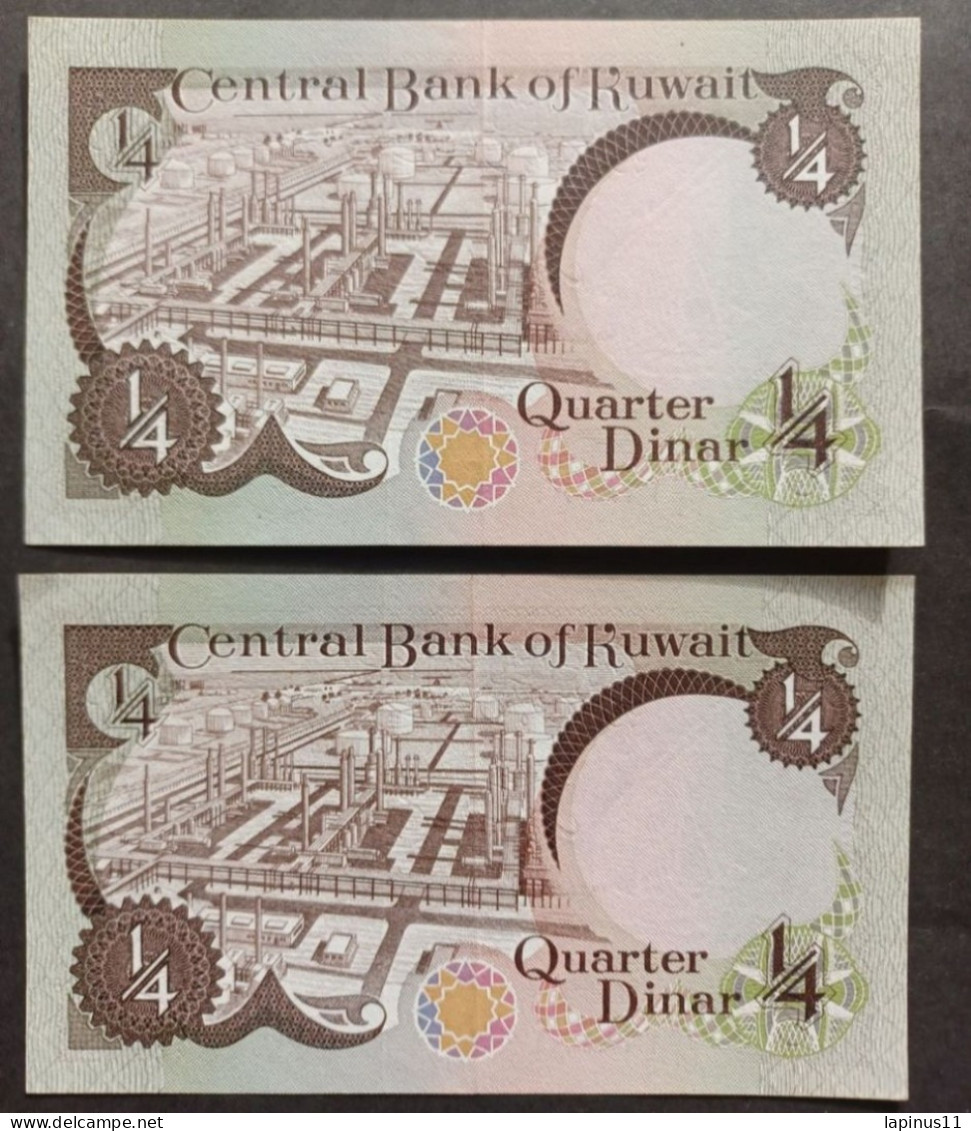 BANKNOTE KUWAIT QUWAIT 1/4 DINAR OIL REFINERY 1968 UNCIRCULATED CONSECUTIVE SERIAL NUMBERS - Kuwait