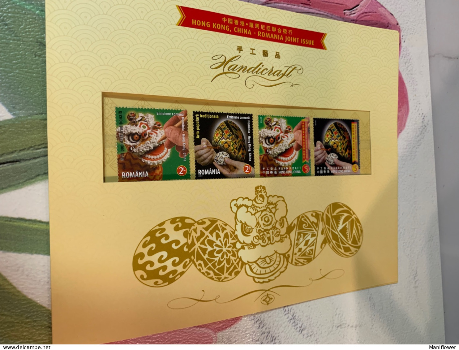Hong Kong Stamp MNH Joint Issue Romania Painted Egg Dough Figurine Folder - Brieven En Documenten