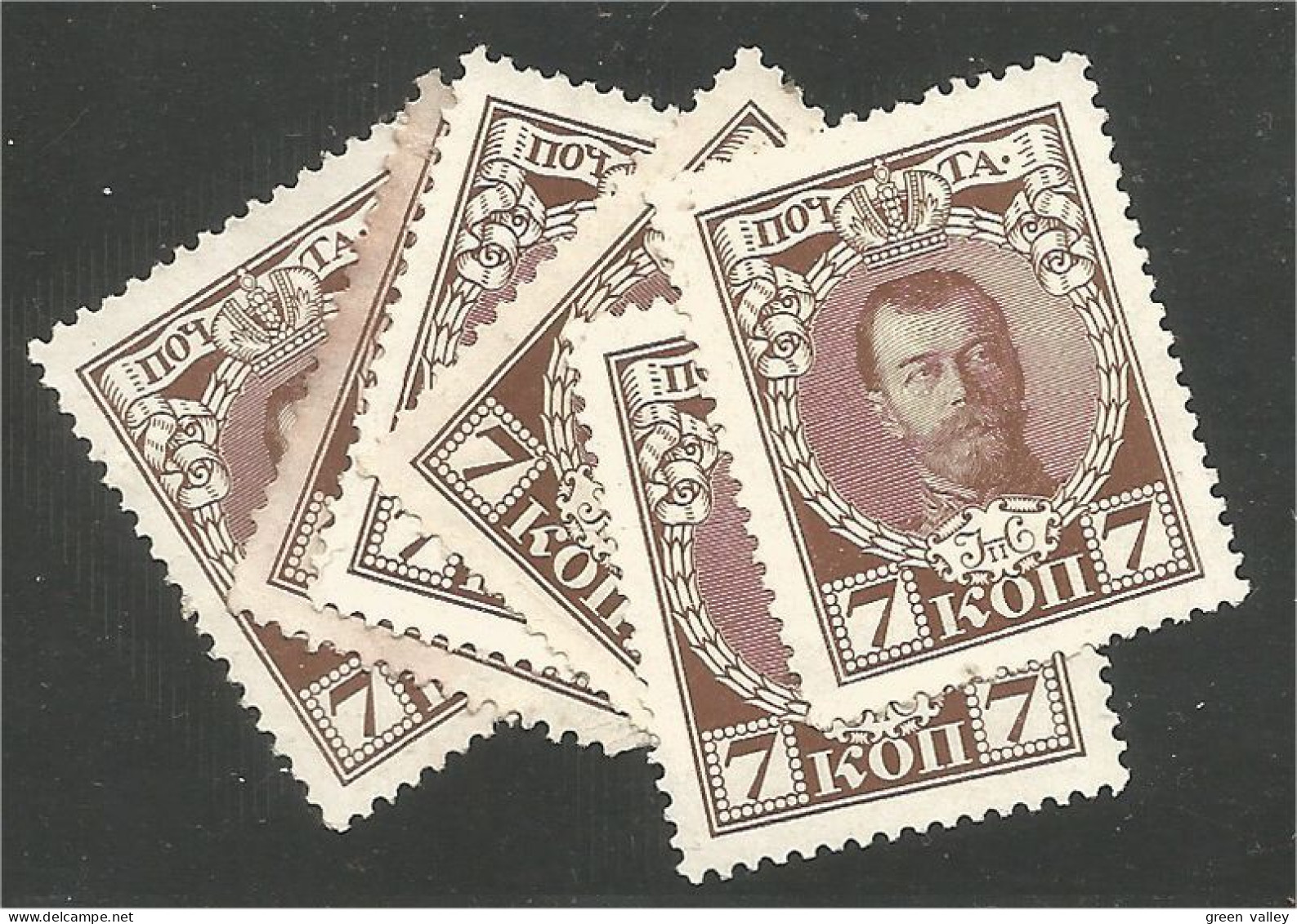 771 Russie 7k Brown 1913 6 Stamps For Study Tsar Tzar Nicholas II No Gum Sans Gomme (RUZ-366) - Used Stamps