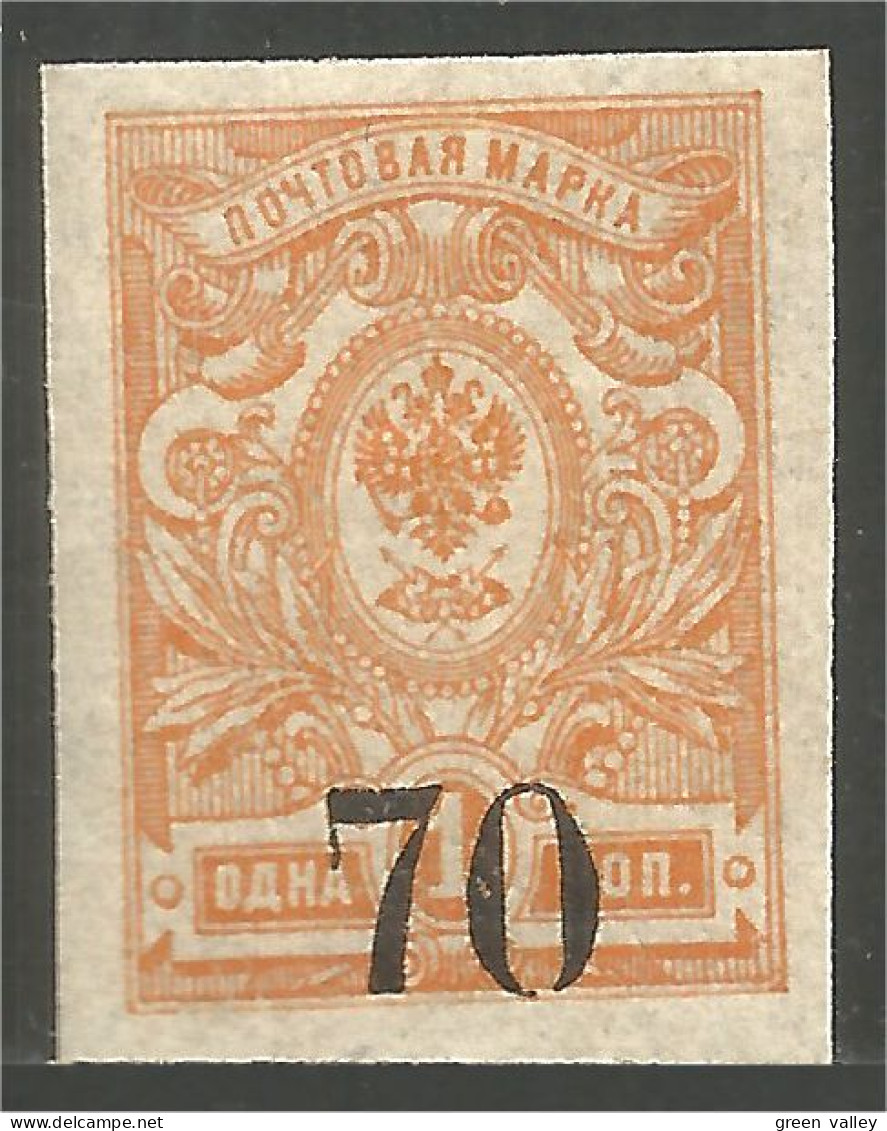 771 Russie 70k Surcharge On 1k Orange 1909 MNH ** Neuf SC (RUZ-253) - Neufs