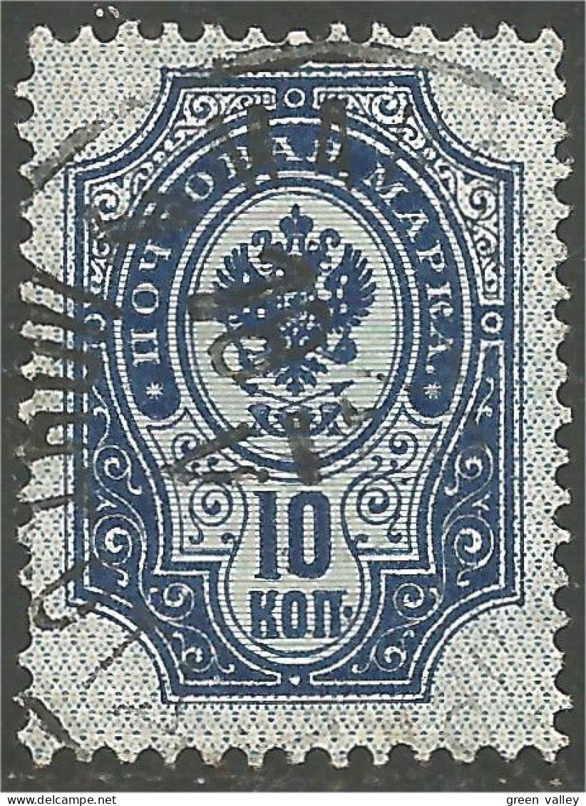 771 Russie 10k 1889 (RUZ-53) - Unused Stamps
