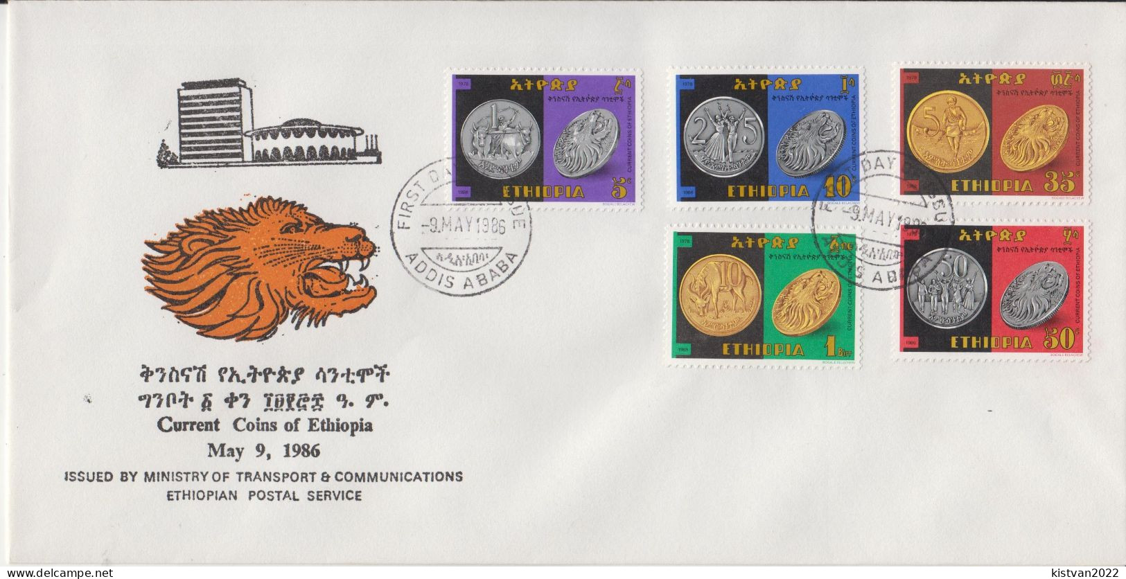 Ethiopia FDC From 1986 - Monete